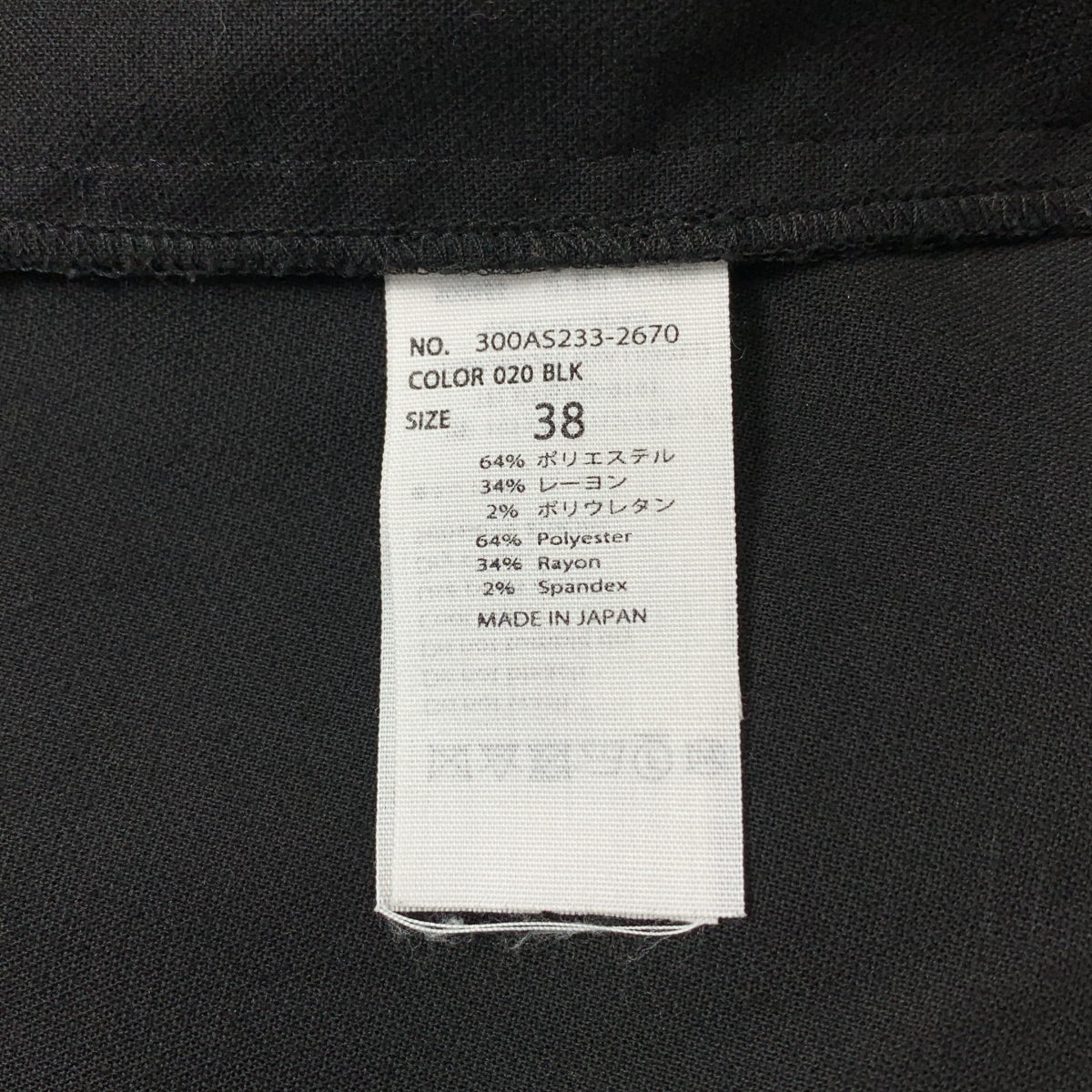 ENFOLD / エンフォルド ミスティダブルクロスAラインドレス ノースリーブワンピース