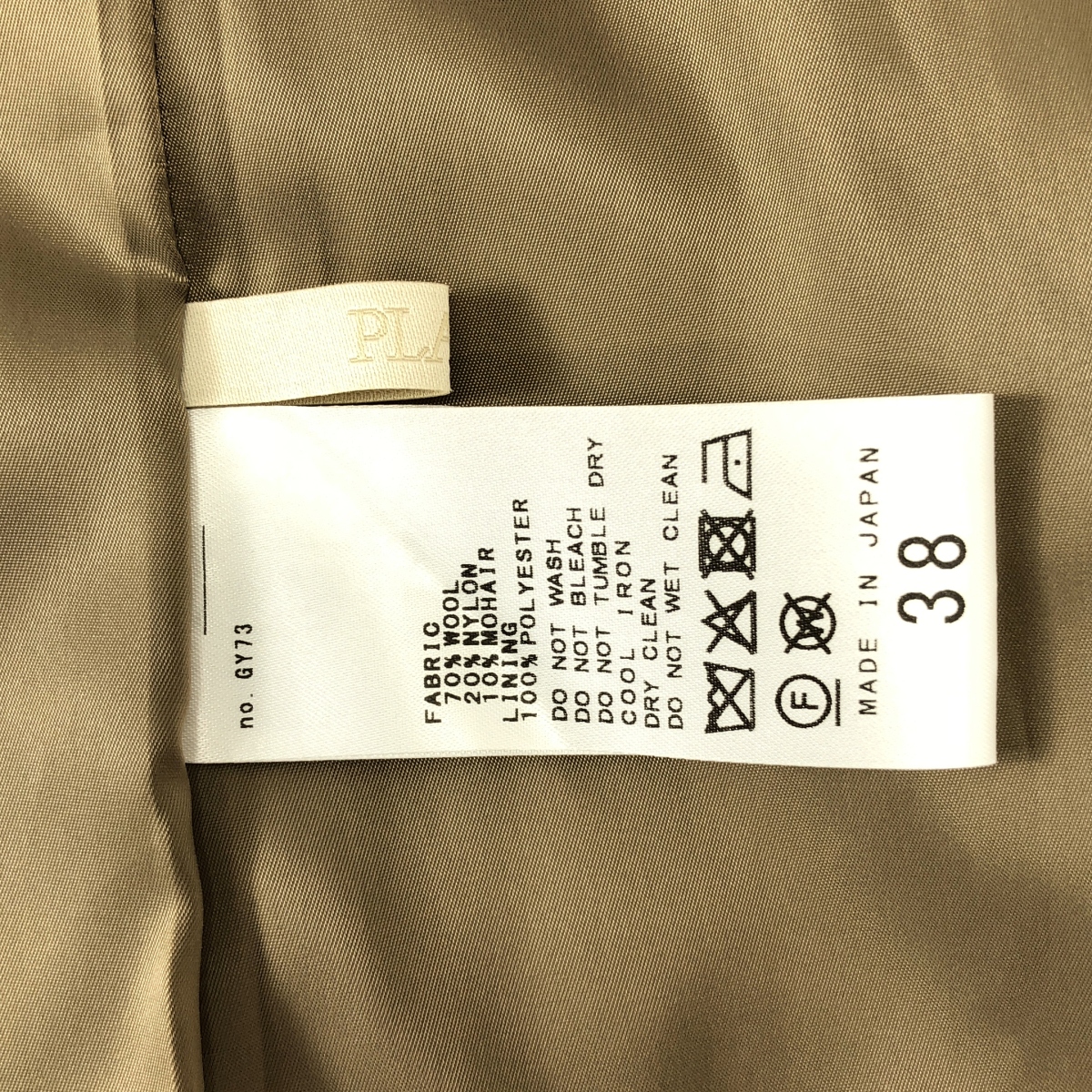 Plage / プラージュ shaggy ロングベスト