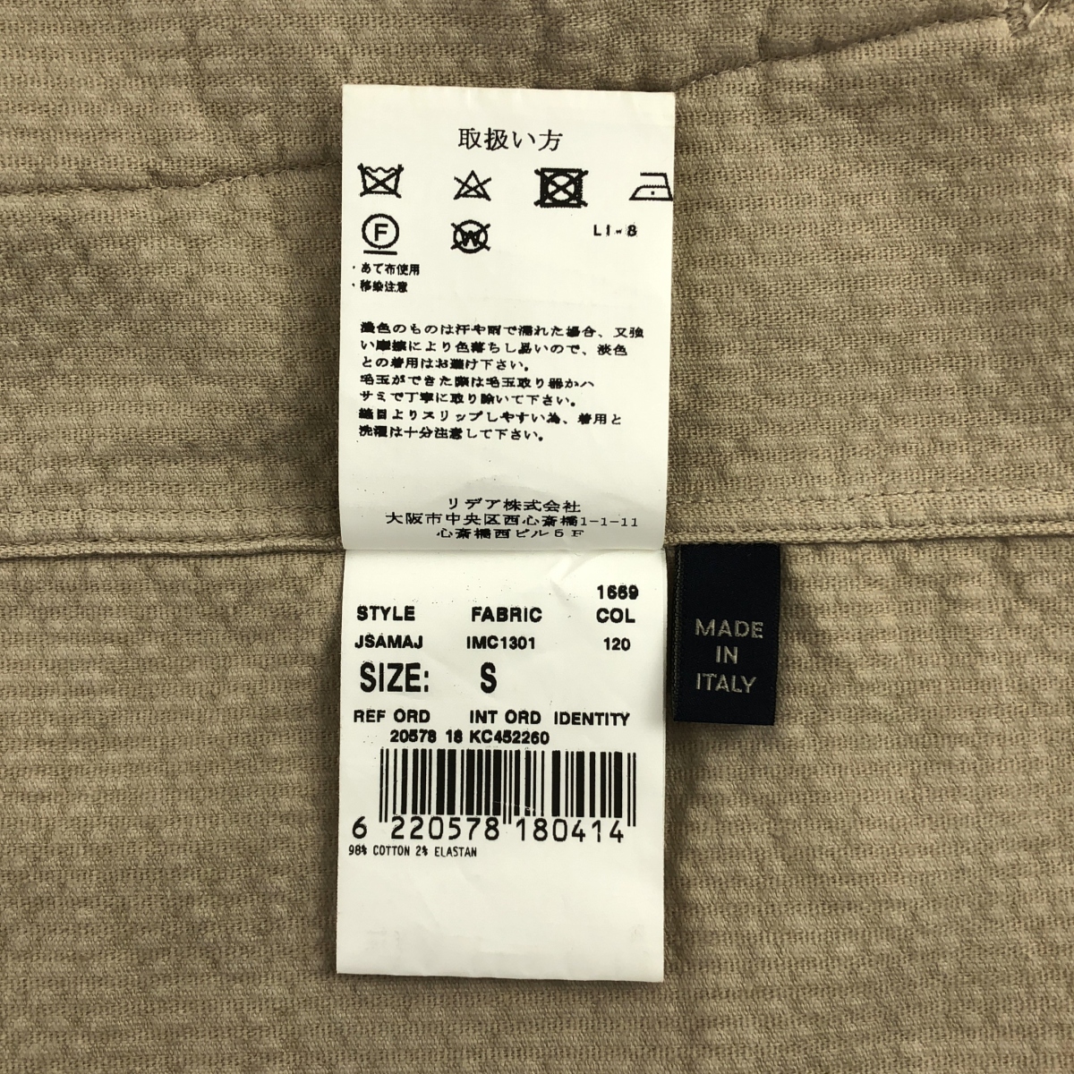 LARDINI / ラルディーニ ストレッチ コーデュロイ 2B テーラードジャケット