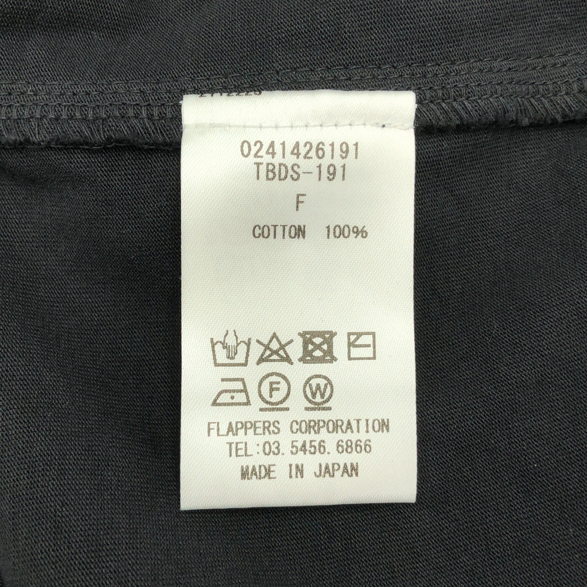 TICCA / ティッカ カットソーコンビネゾンドレス