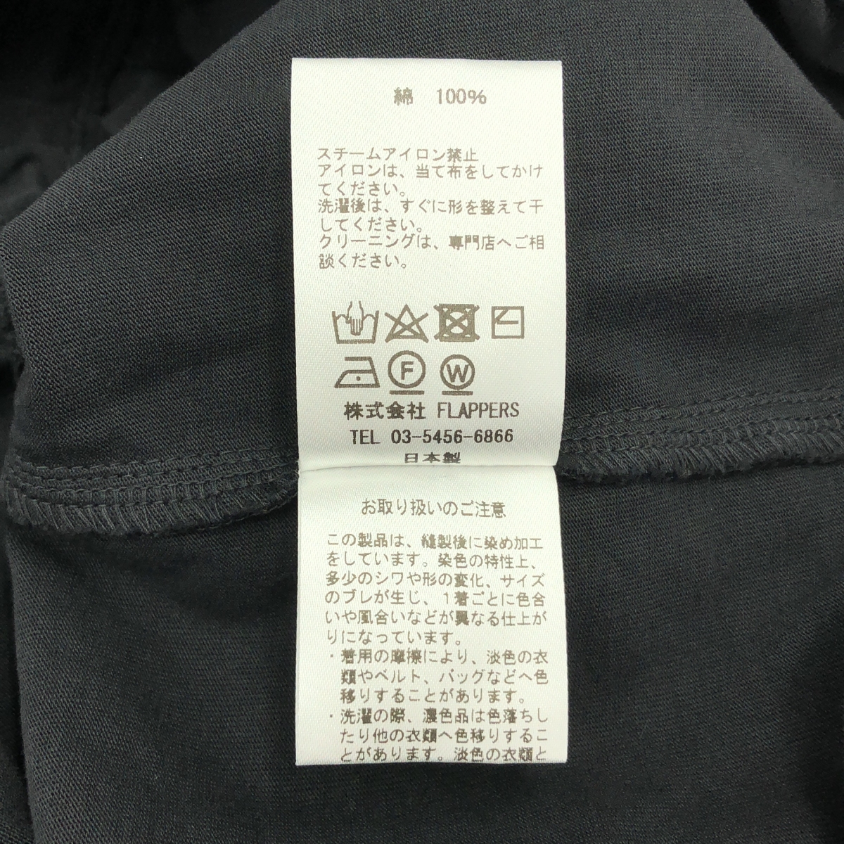 TICCA / ティッカ カットソーコンビネゾンドレス