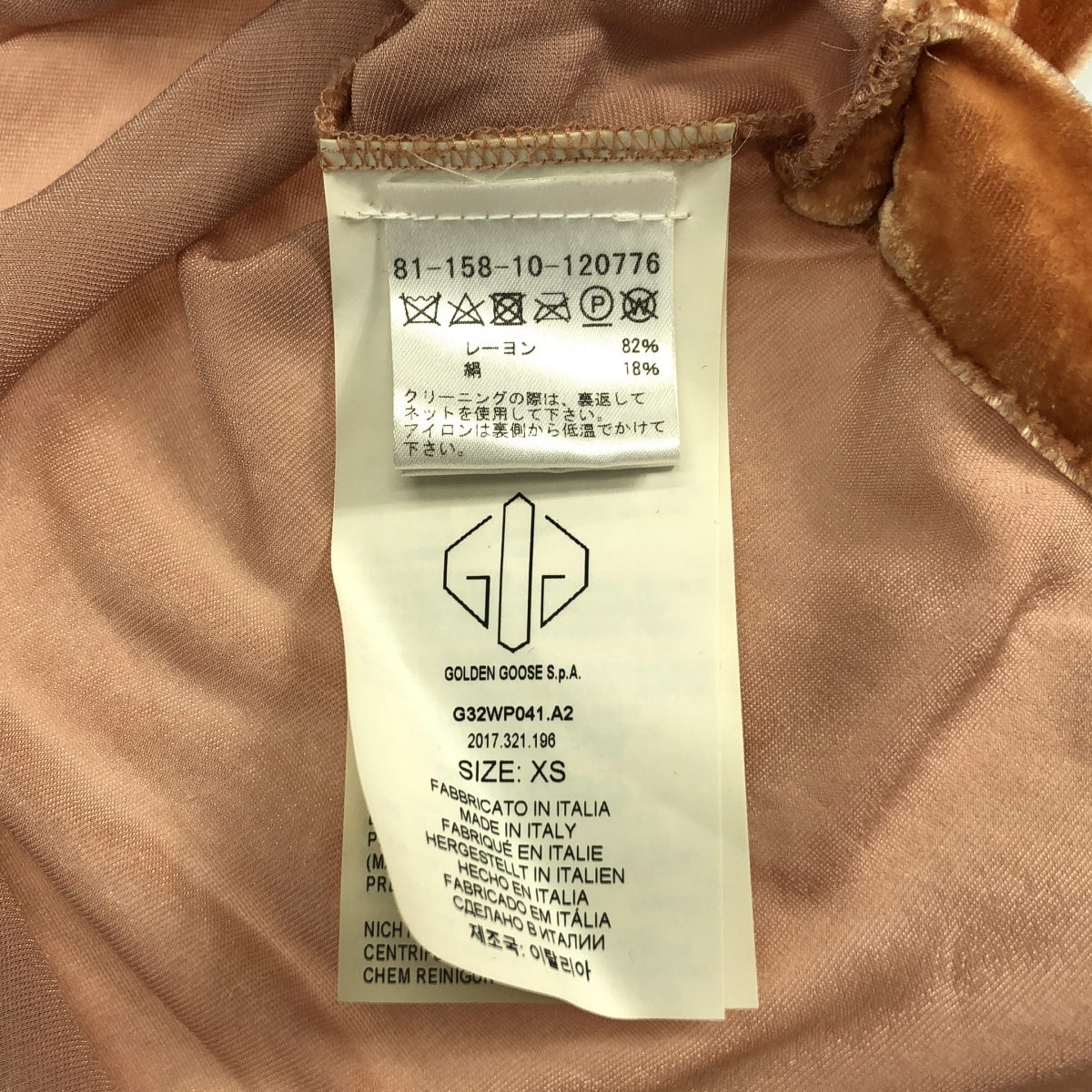 GOLDEN GOOSE / ゴールデングース レーヨン シルク ベロア オープンカラーシャツ