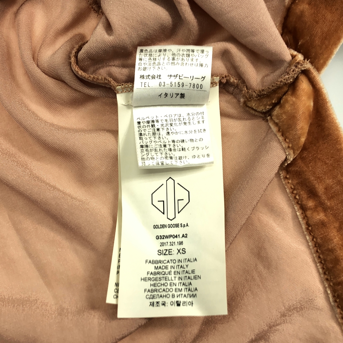 GOLDEN GOOSE / ゴールデングース レーヨン シルク ベロア オープンカラーシャツ