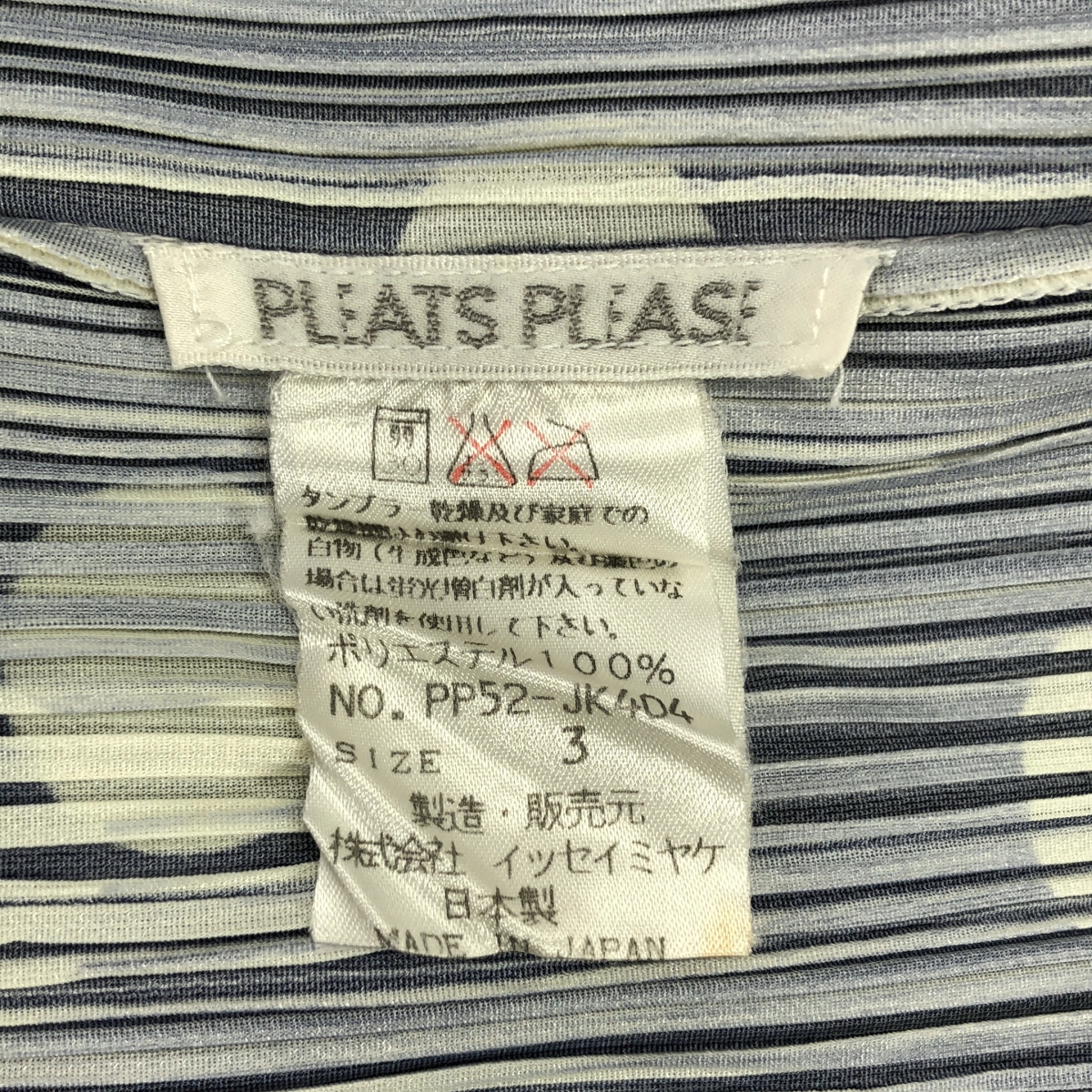 PLEATS PLEASE ISSEY MIYAKE / プリーツプリーズイッセイミヤケ ドット ハイネック プルオーバー