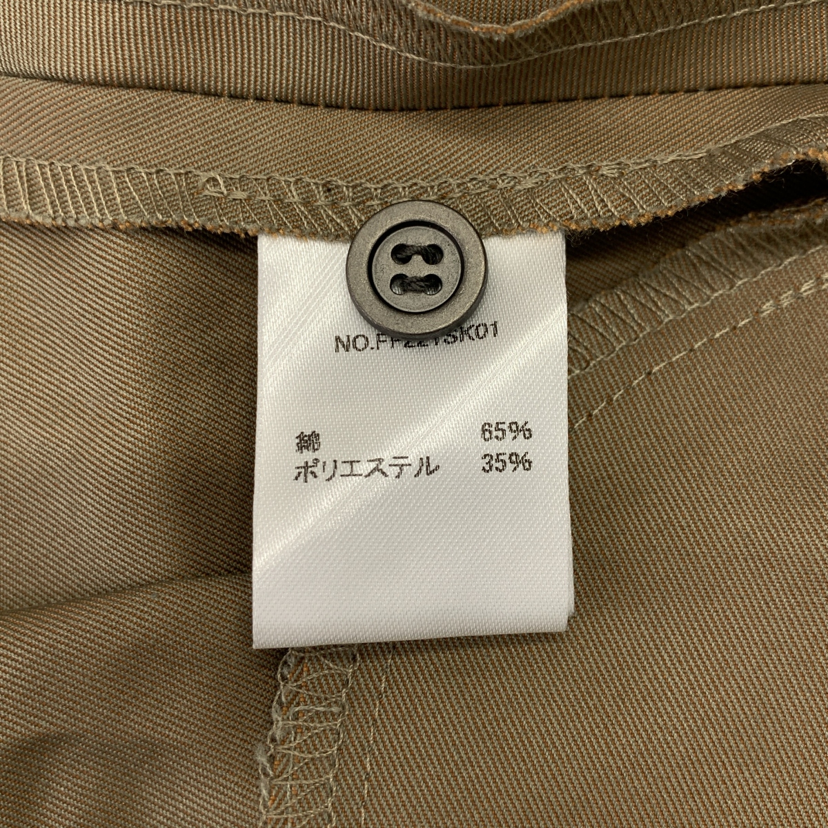 foufou / フーフー tamamushi tuck skirt 玉虫 プリーツ ロングスカート