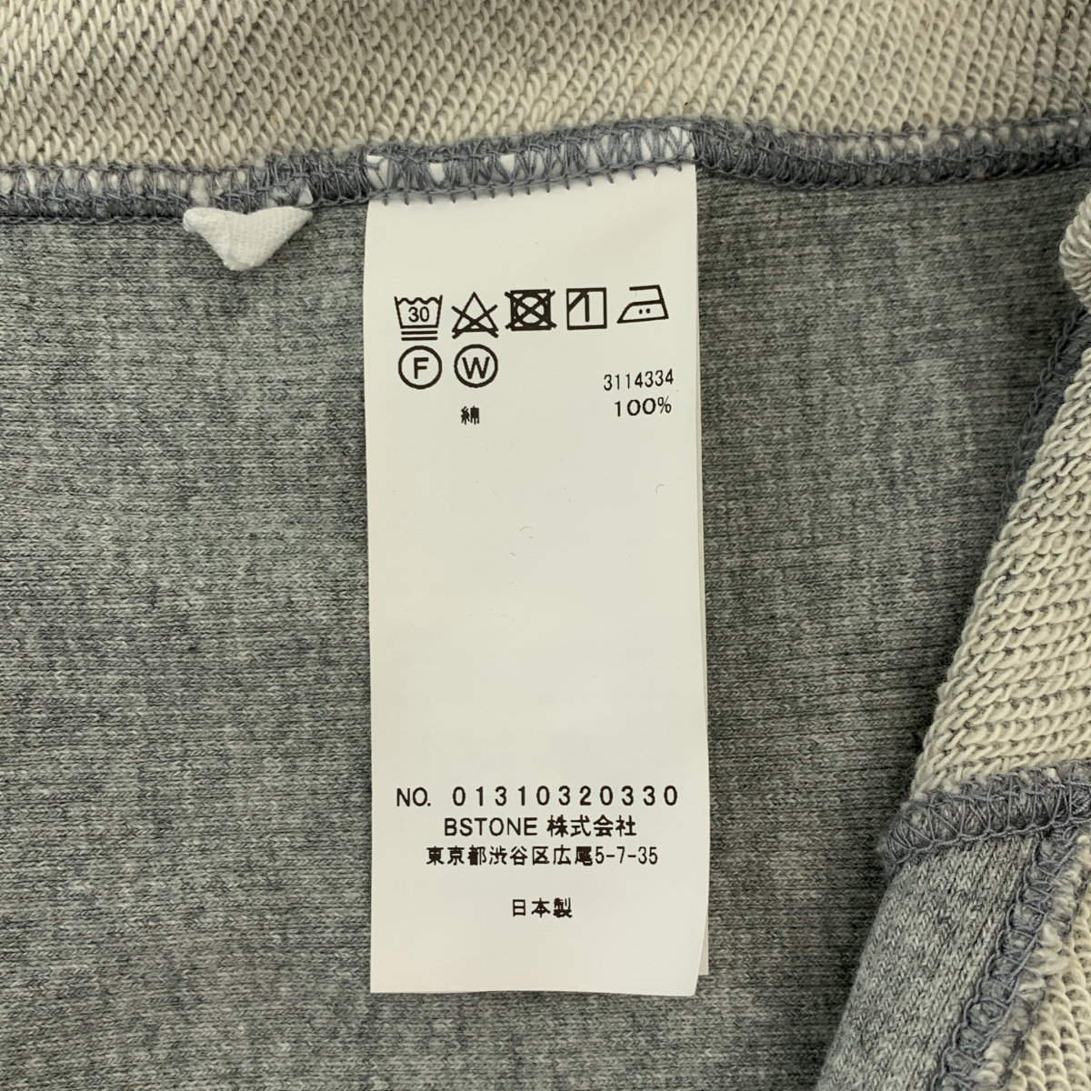 AMERI / アメリ LITTLE V GUSSET SHORT SWEAT TOP ショート丈 スウェット