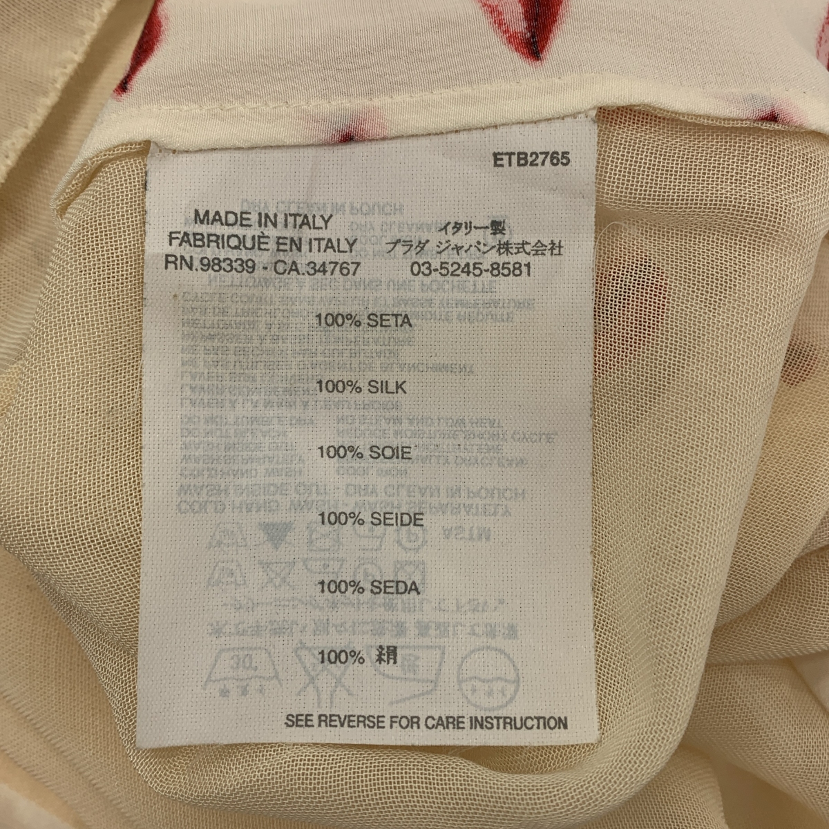 PRADA / プラダ シルク プリーツ シアー リッププリント ワンピース