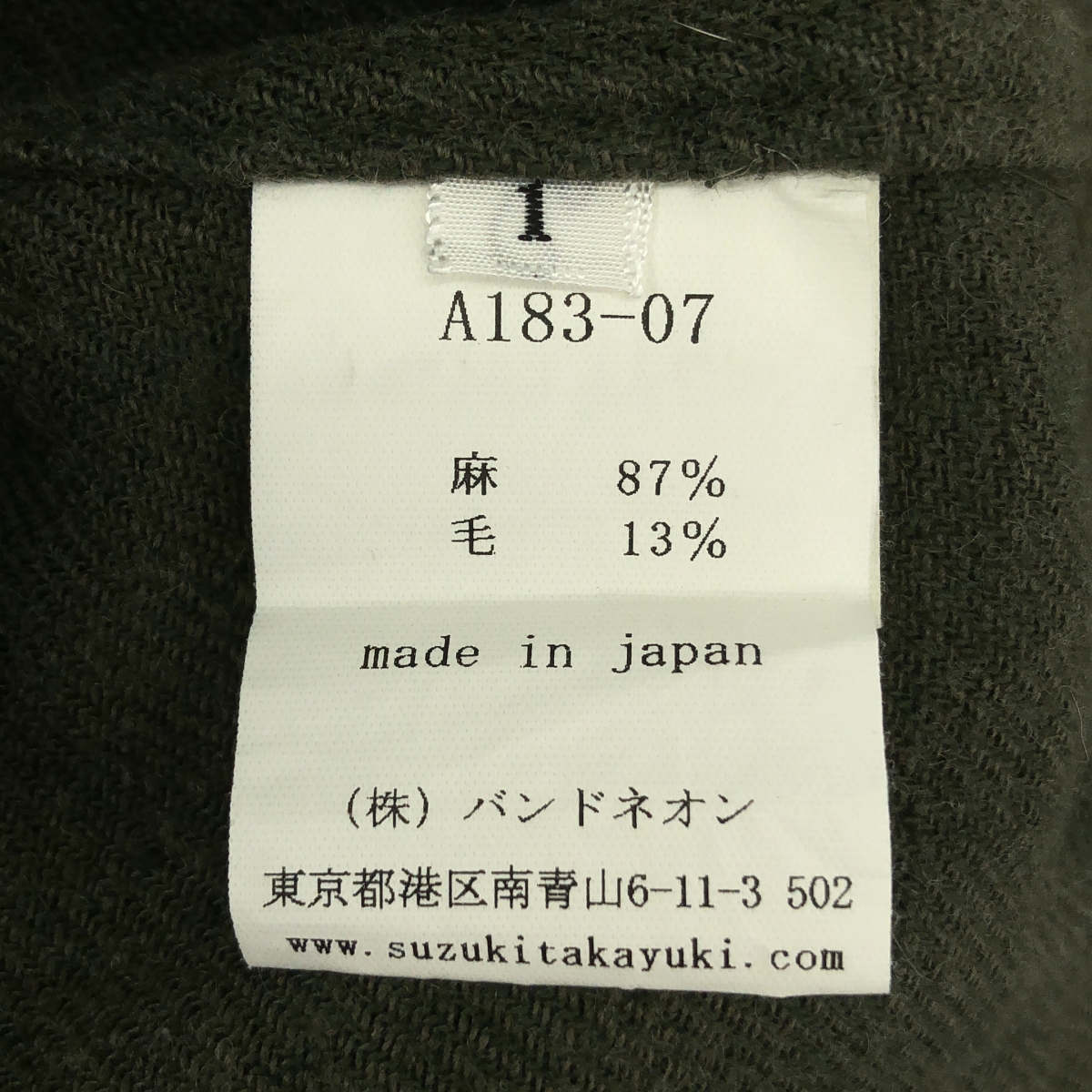 suzuki takayuki / スズキタカユキ one piece shawl collar shirt リネン ウール ショールカラー シャツ