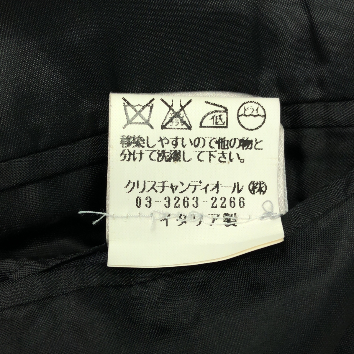 Christian Dior / クリスチャンディオール エコレザー切替 テーラードジャケット