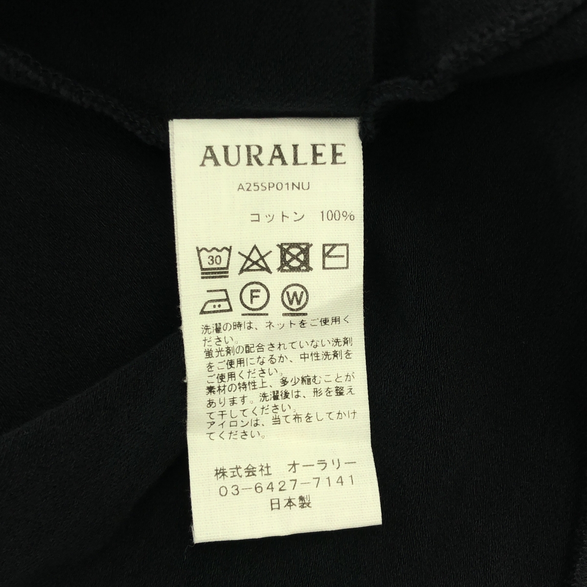AURALEE / オーラリー ELASTIC HIGH GAUGE SWEAT HALF ZIP P/O ハーフ ジップ カットソー