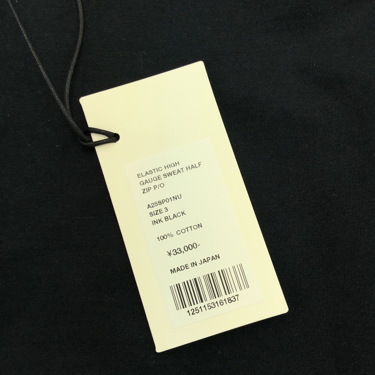 AURALEE / オーラリー ELASTIC HIGH GAUGE SWEAT HALF ZIP P/O ハーフ ジップ カットソー