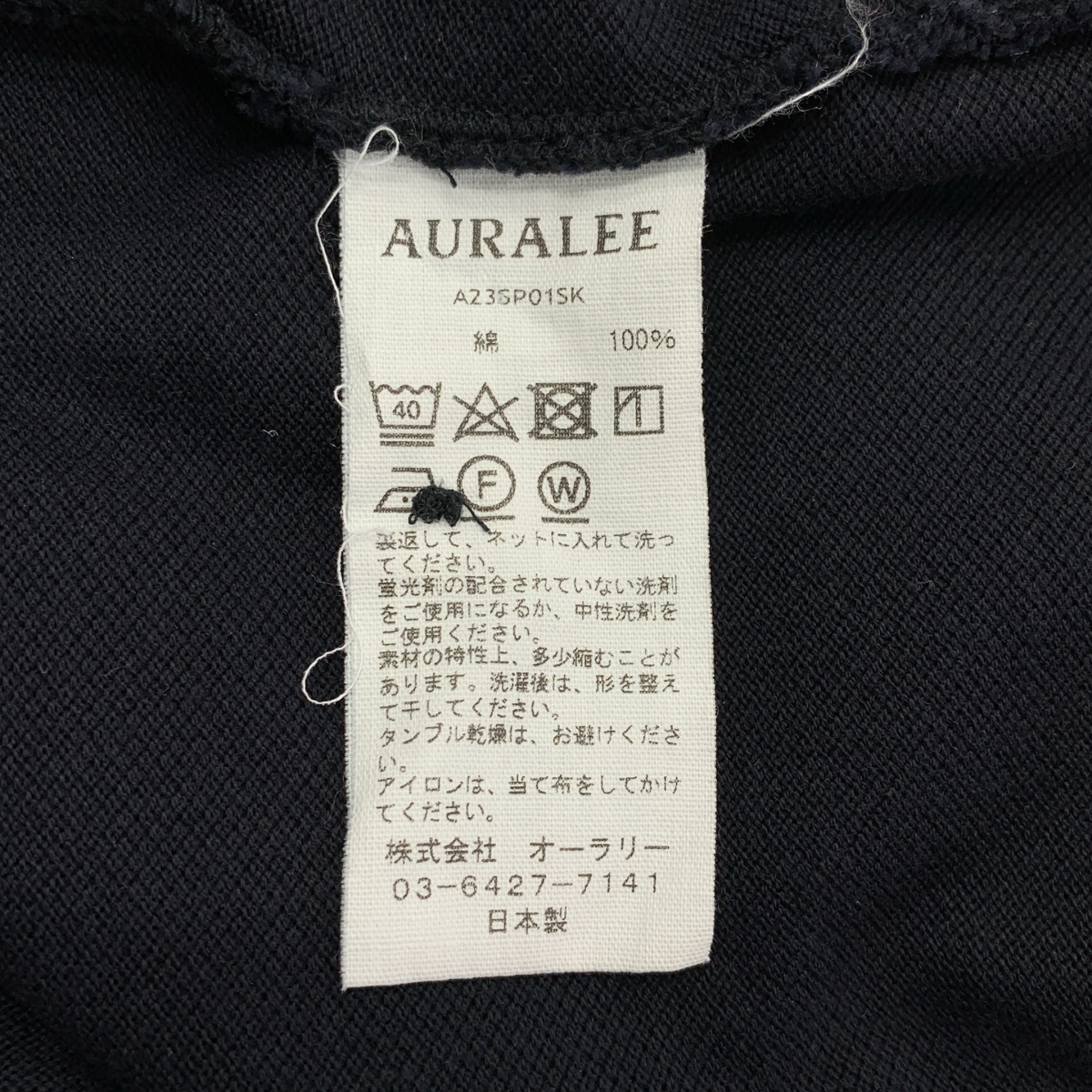 AURALEE / オーラリー Super Fine Cotton Pique Big Polo / コットン オーバー ポロシャツ