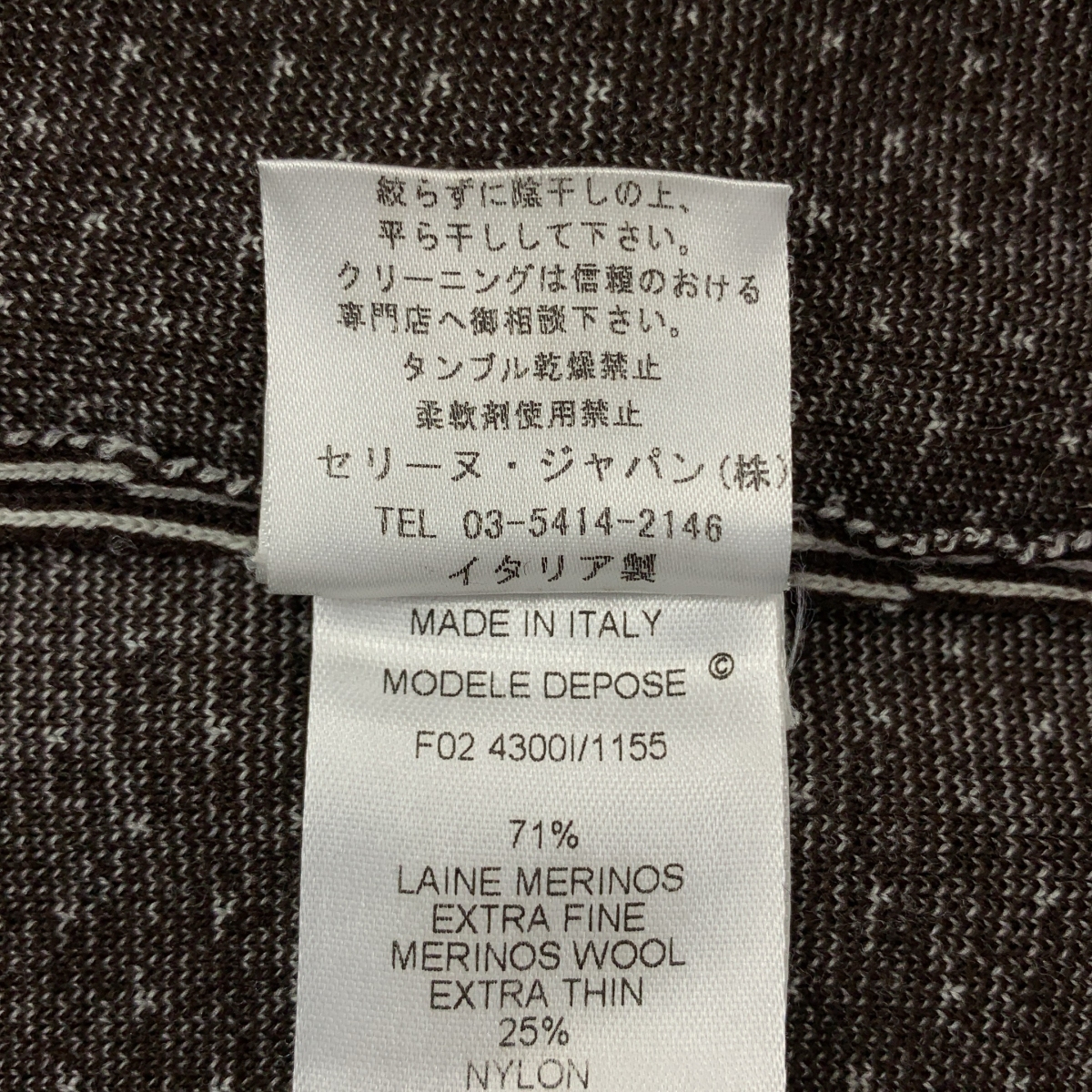 CELINE / セリーヌ ウール ギャザースリーブ ニット セーター