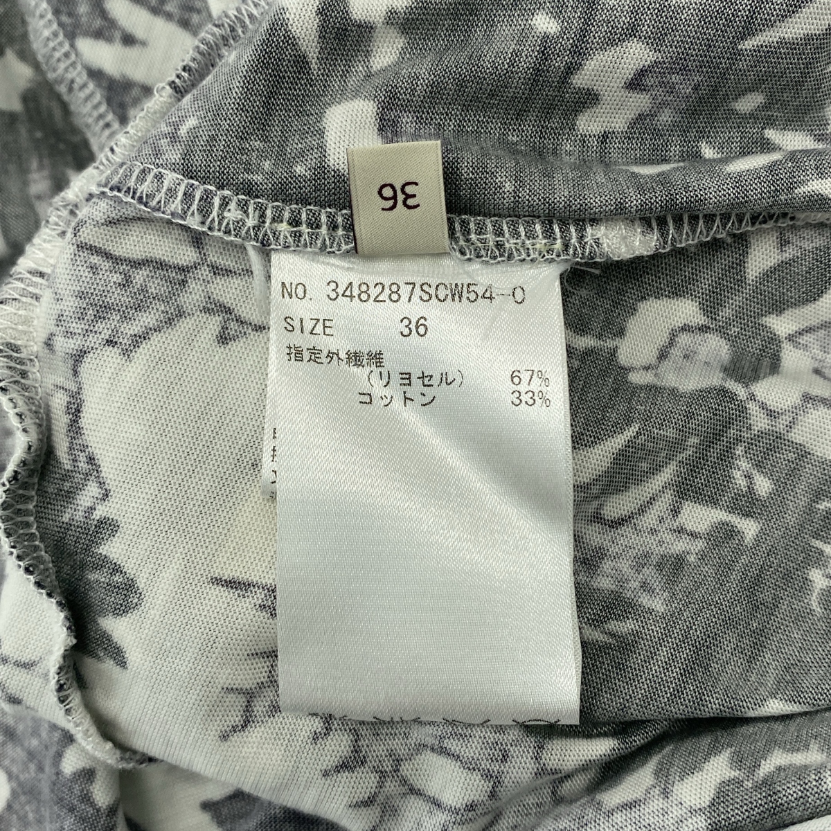 STELLA McCARTNEY / ステラマッカートニー フラワープリント レイヤード ワンピース