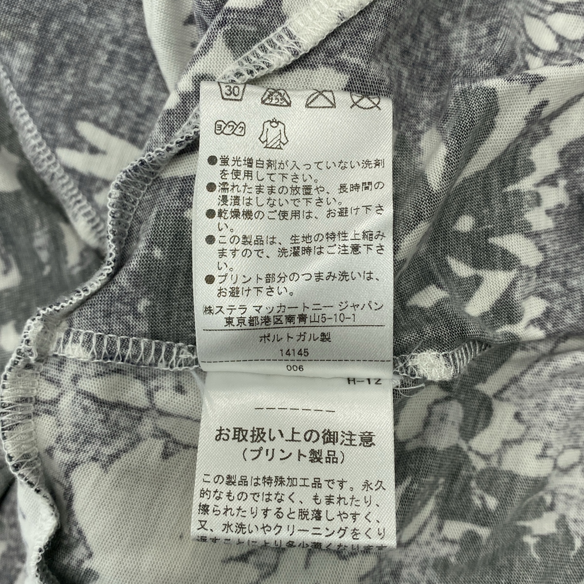 STELLA McCARTNEY / ステラマッカートニー フラワープリント レイヤード ワンピース