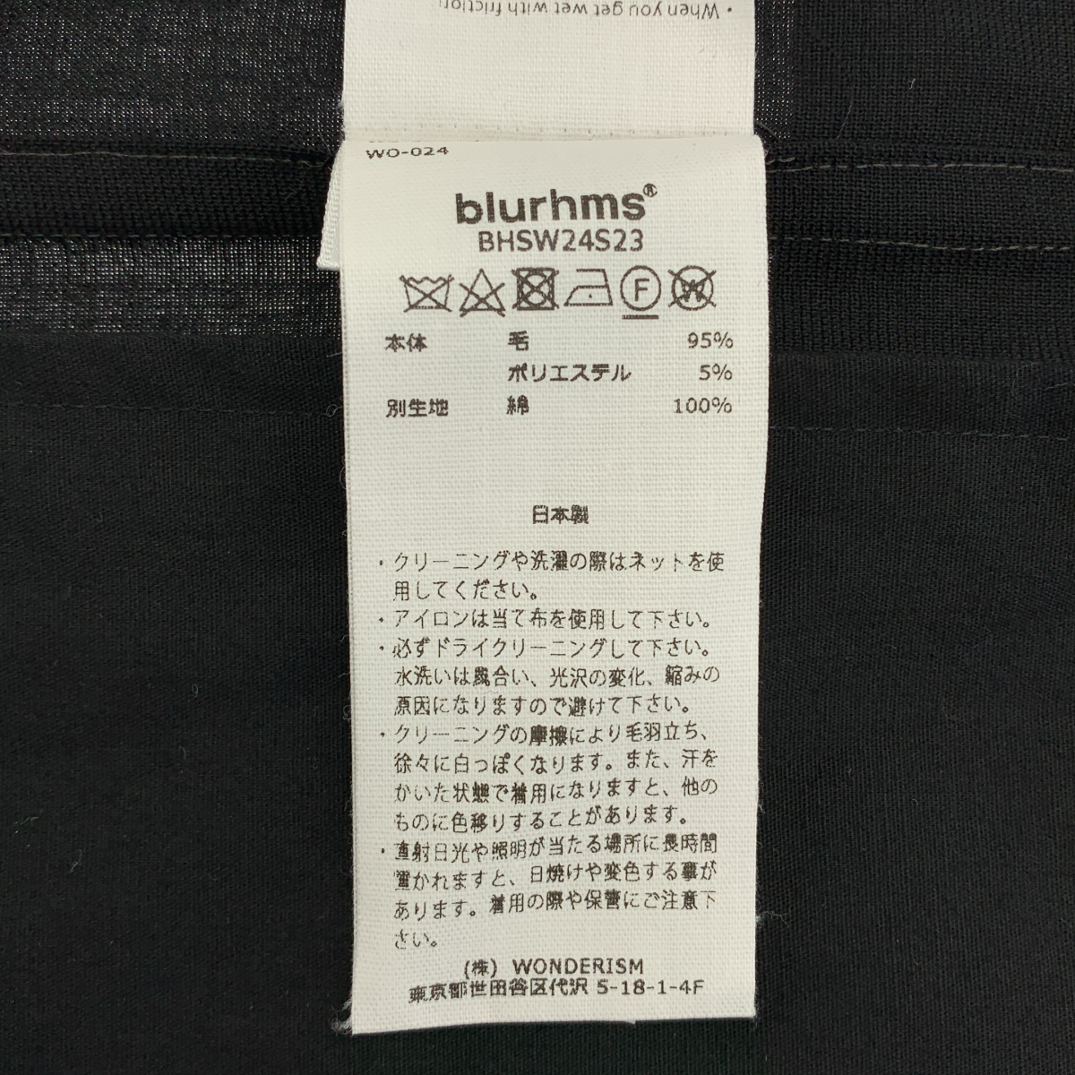 blurhms / ブラームス ウール ボイル カーディガン ジャケット