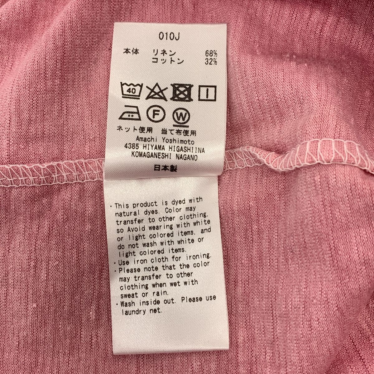 amachi. / アマチ リネン コットン 変形 Tシャツ