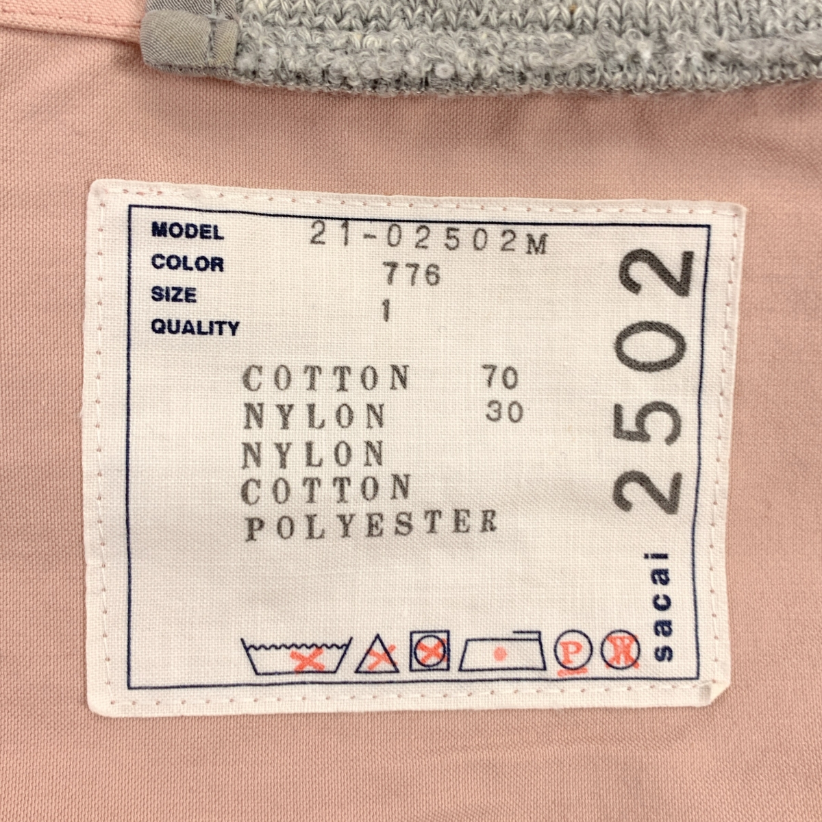 sacai / サカイ COTTON NYLON OXFORD BLOUSON コットン ナイロン オックスフォード ブルゾン