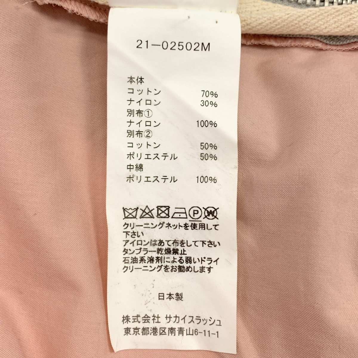 sacai / サカイ COTTON NYLON OXFORD BLOUSON コットン ナイロン オックスフォード ブルゾン