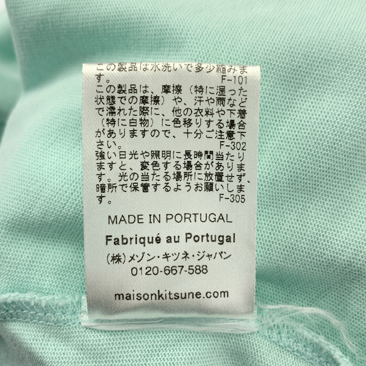 MAISON KITSUNE / メゾンキツネ BOLD FOX HEAD PATCH COMFORT TEE SHIRT フォックス Tシャツ
