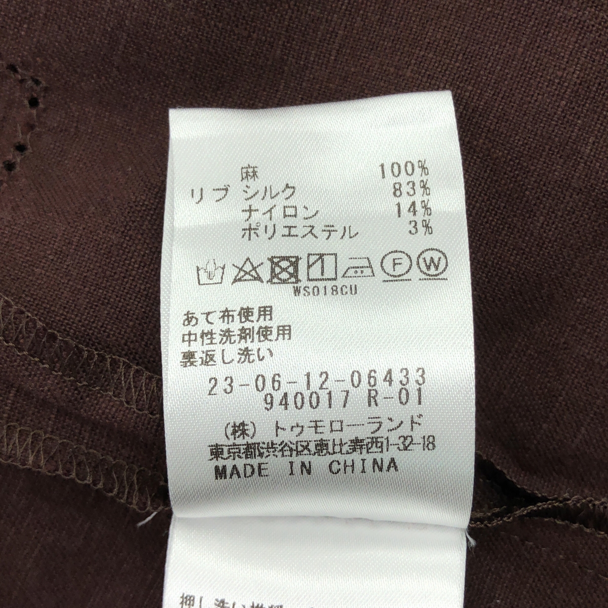 GALERIE VIE / ギャルリーヴィー リブコンビフレンチリネン スリット クルーネックワンピース