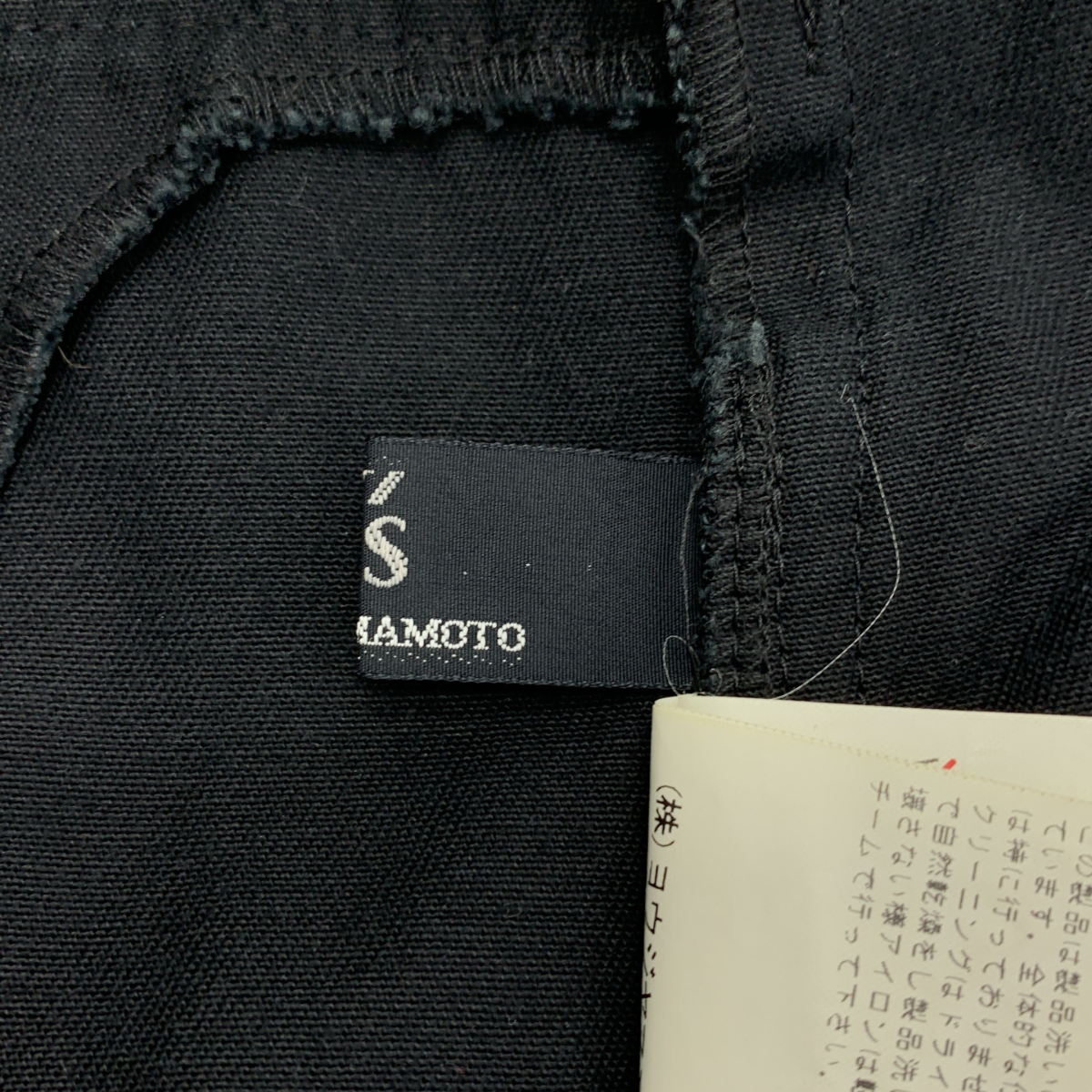 Y's / ワイズヨウジヤマモト ジップ ワイドパンツ