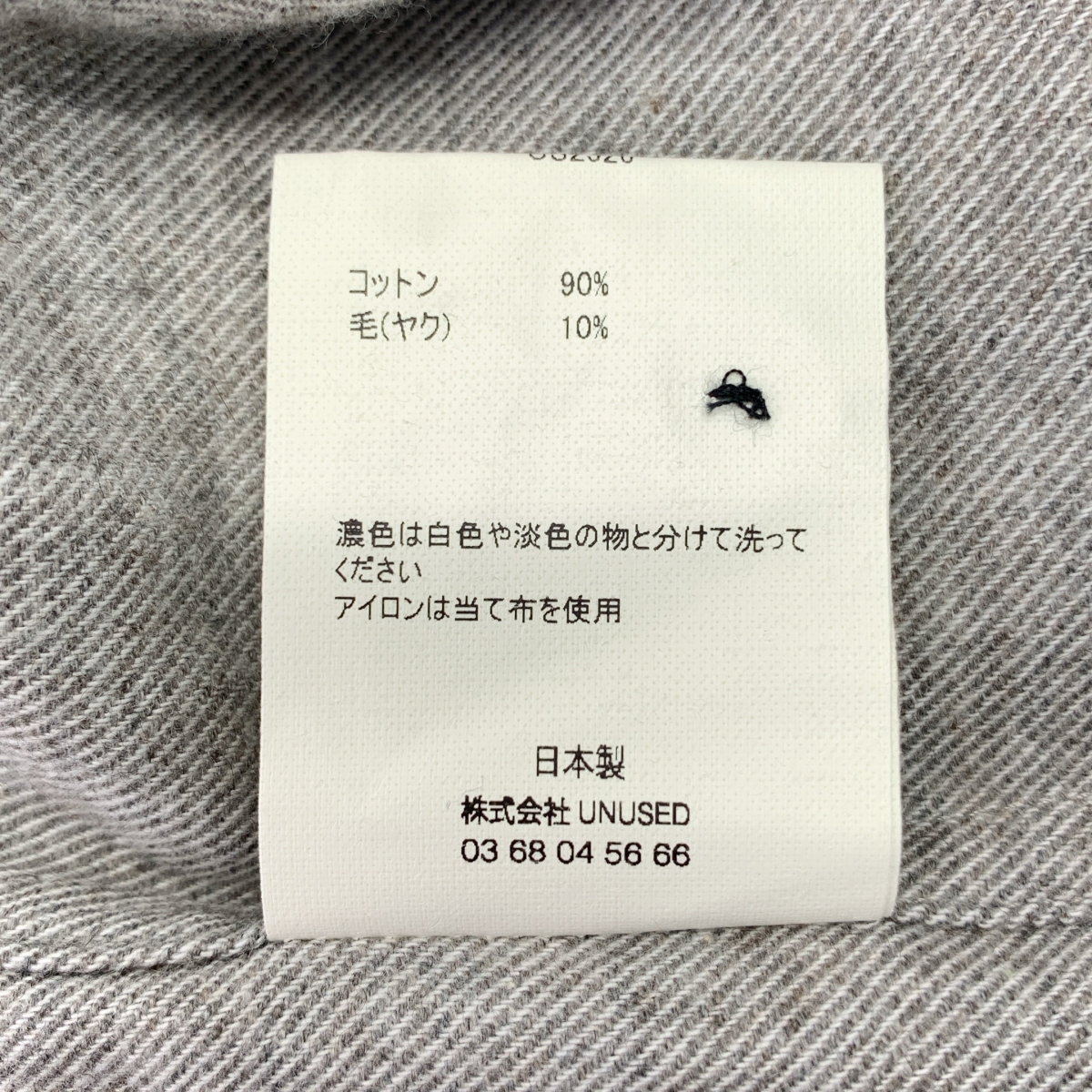 UNUSED / アンユーズド flannel shirt コットン ウール フランネルシャツ