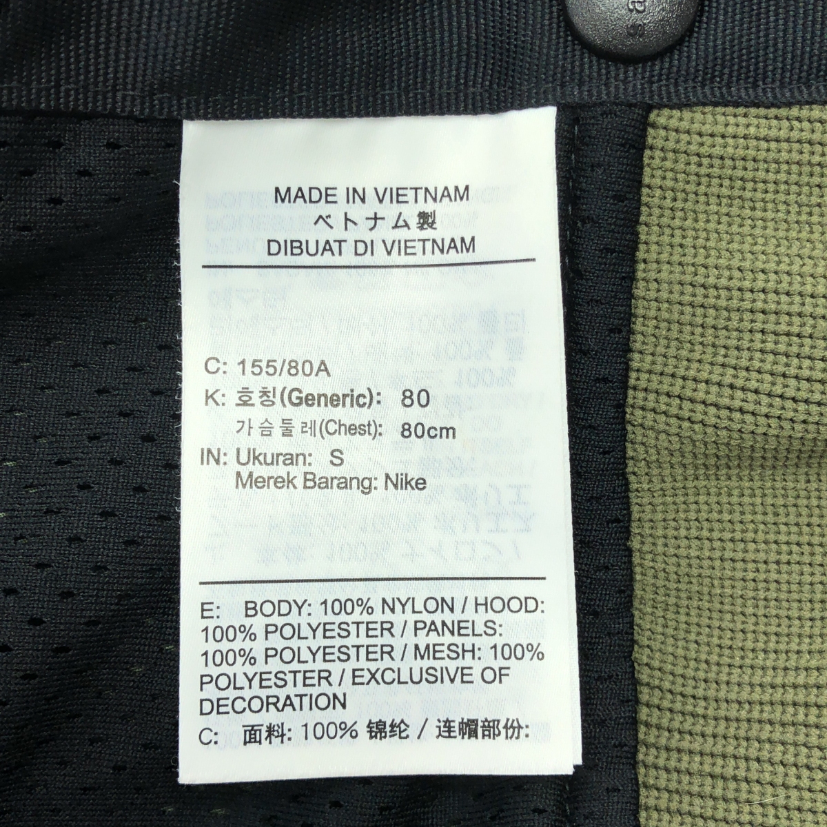 sacai / サカイ × NIKE / ナイキ Full zip HD jacket / ミリタリー オーバージャケット フーディ ブルゾン / メッシュ総裏地