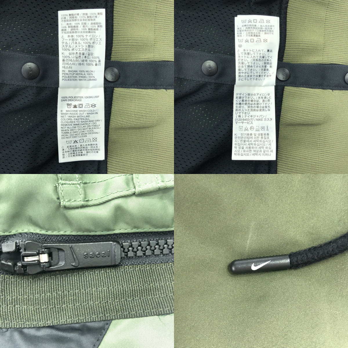 sacai / サカイ × NIKE / ナイキ Full zip HD jacket / ミリタリー オーバージャケット フーディ ブルゾン / メッシュ総裏地