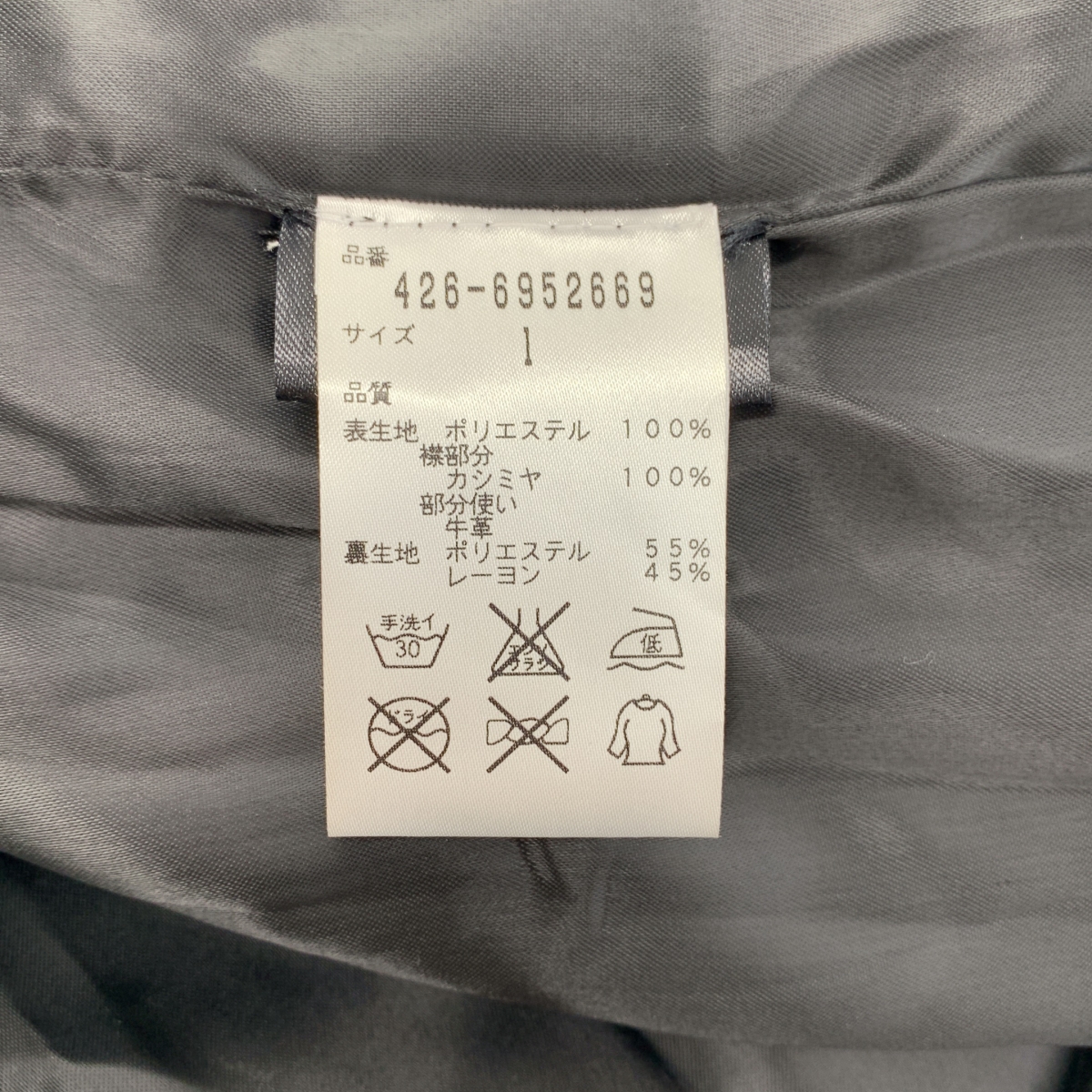 Norwegian Rain / ノルウェイジャンレイン 298/2350 Raincho レインチョ