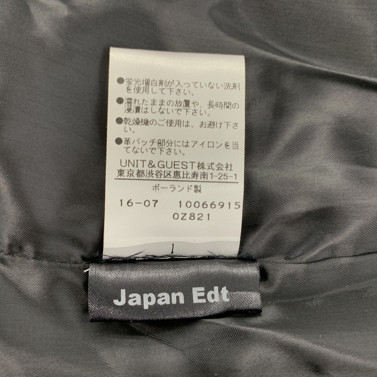 Norwegian Rain / ノルウェイジャンレイン 298/2350 Raincho レインチョ