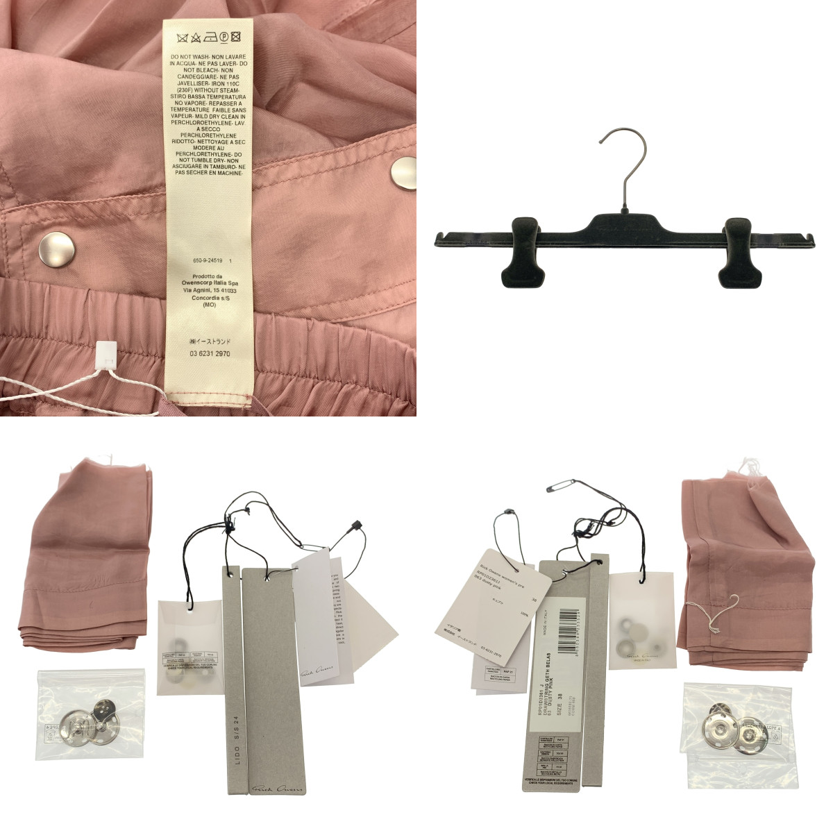 Rick Owens / リックオウエンス Drawstring Geth Belas Pants ドローストリング ゲス ベラーズ パンツ