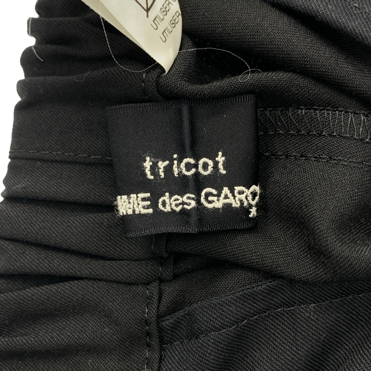 tricot COMME des GARCONS / トリココムデギャルソン 2タック ワイド スラックス パンツ