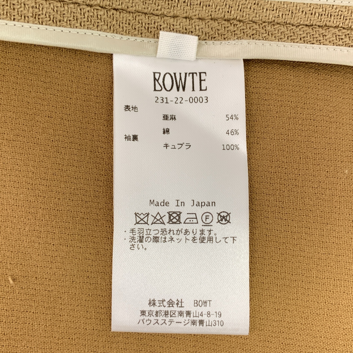 その他 DOUBLE CLOTH SHORT JACKET / ノーカラー シングル ジャケット