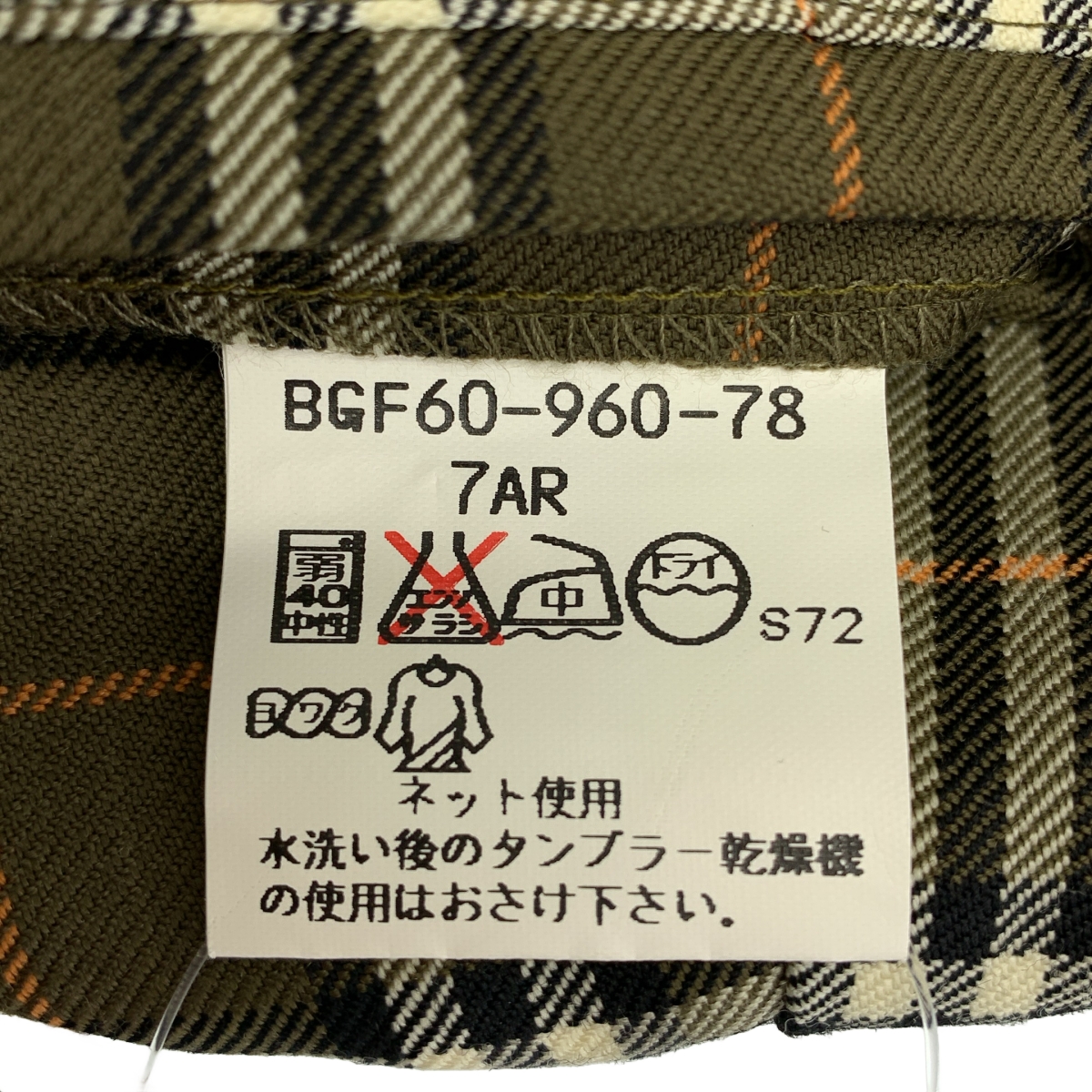 Burberry / バーバリー golf / ノバチェック タック パンツ / 裏地付き