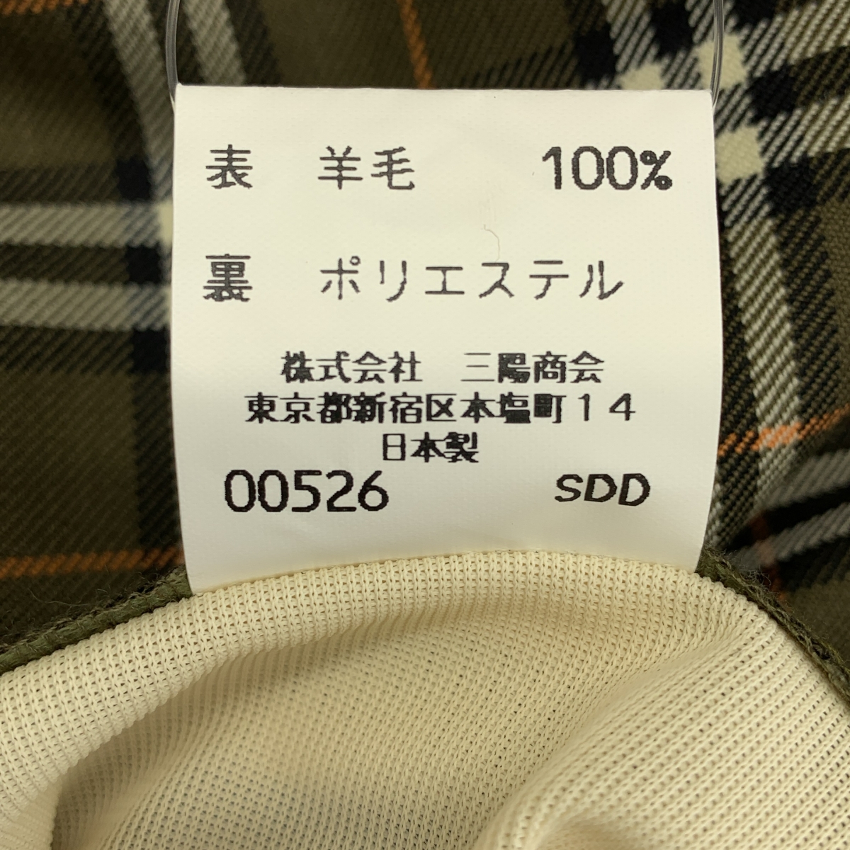 Burberry / バーバリー golf / ノバチェック タック パンツ / 裏地付き