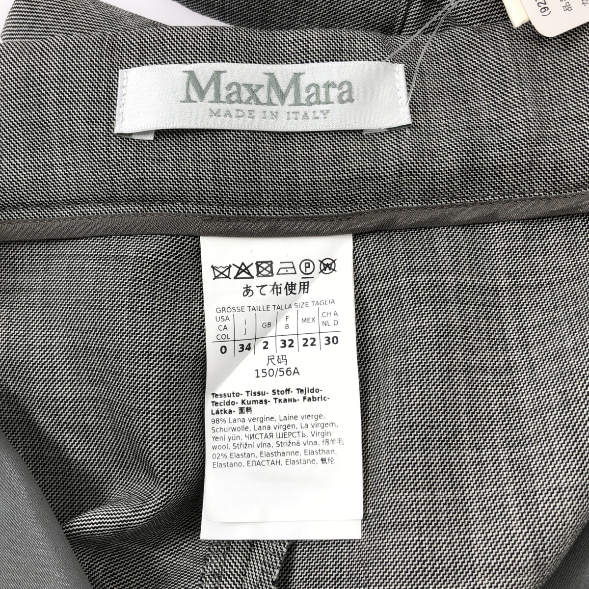 Max Mara / マックスマーラ ドローストリング 裾ジップスリット タック ジョガー パンツ