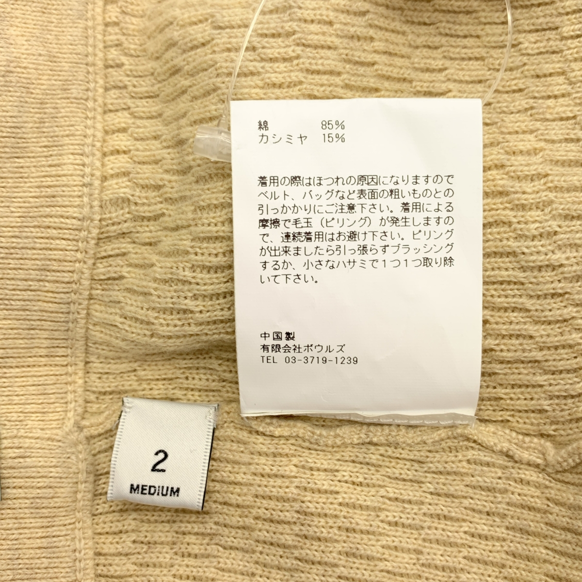 HYKE / ハイク コットン カシミヤ ドローストリング サーマル ニット イージーパンツ