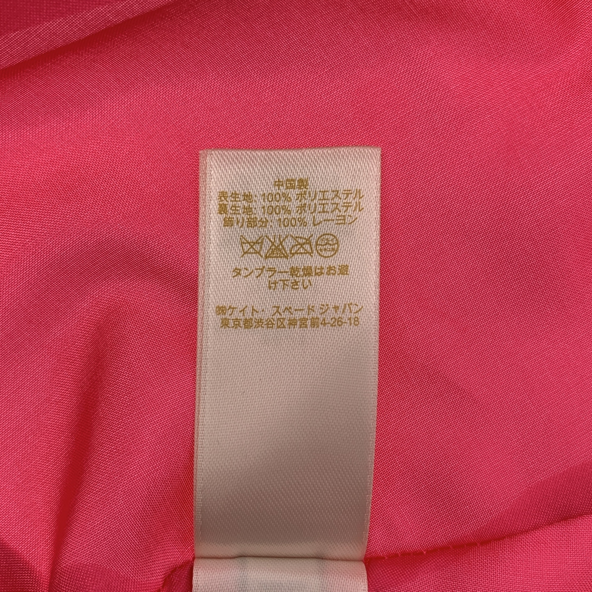 KATE SPADE / ケイトスペード バックリボン 切替 デザイン ドレス ワンピース