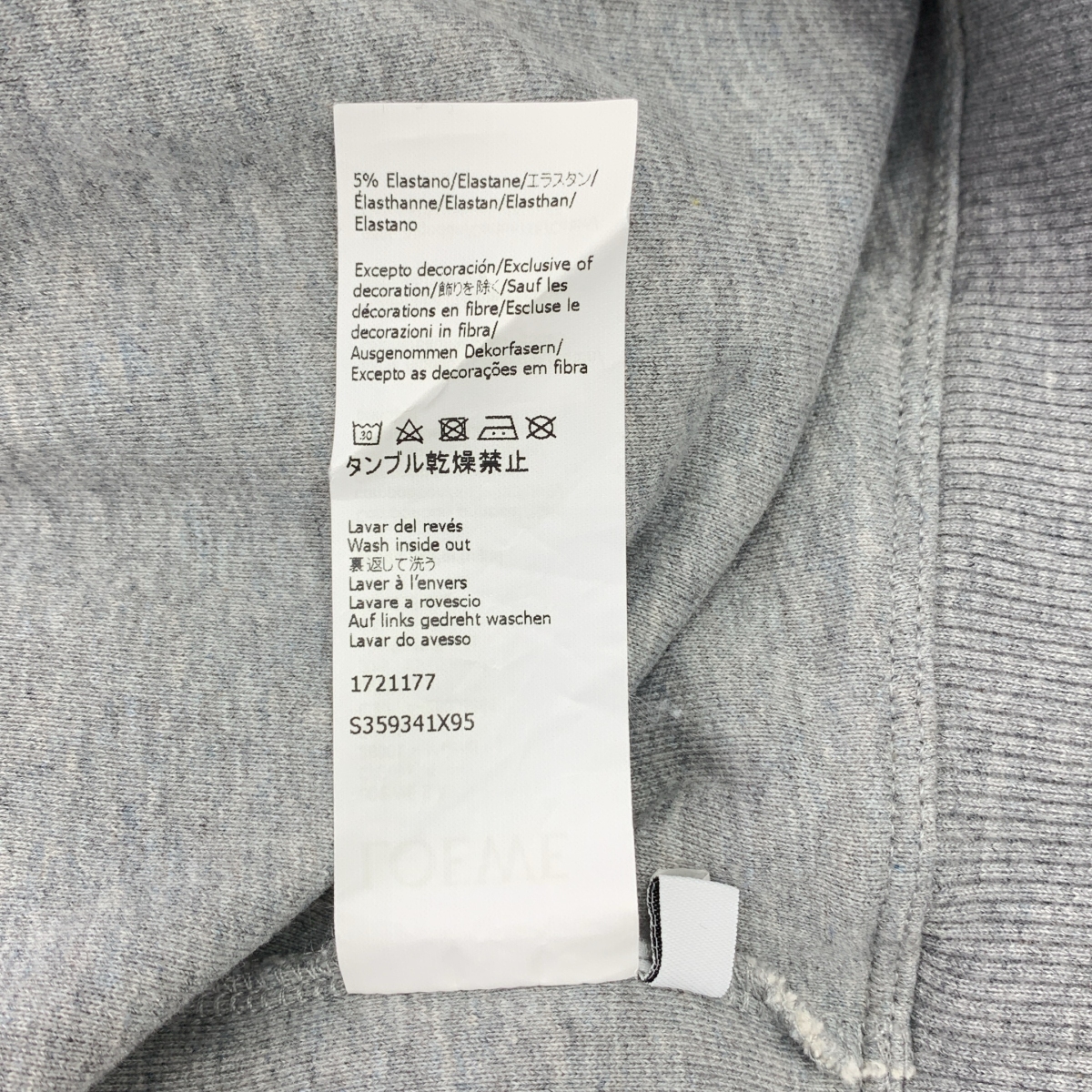 LOEWE / ロエベ アナグラム エンブロイダリー ロゴ スウェット トレーナー