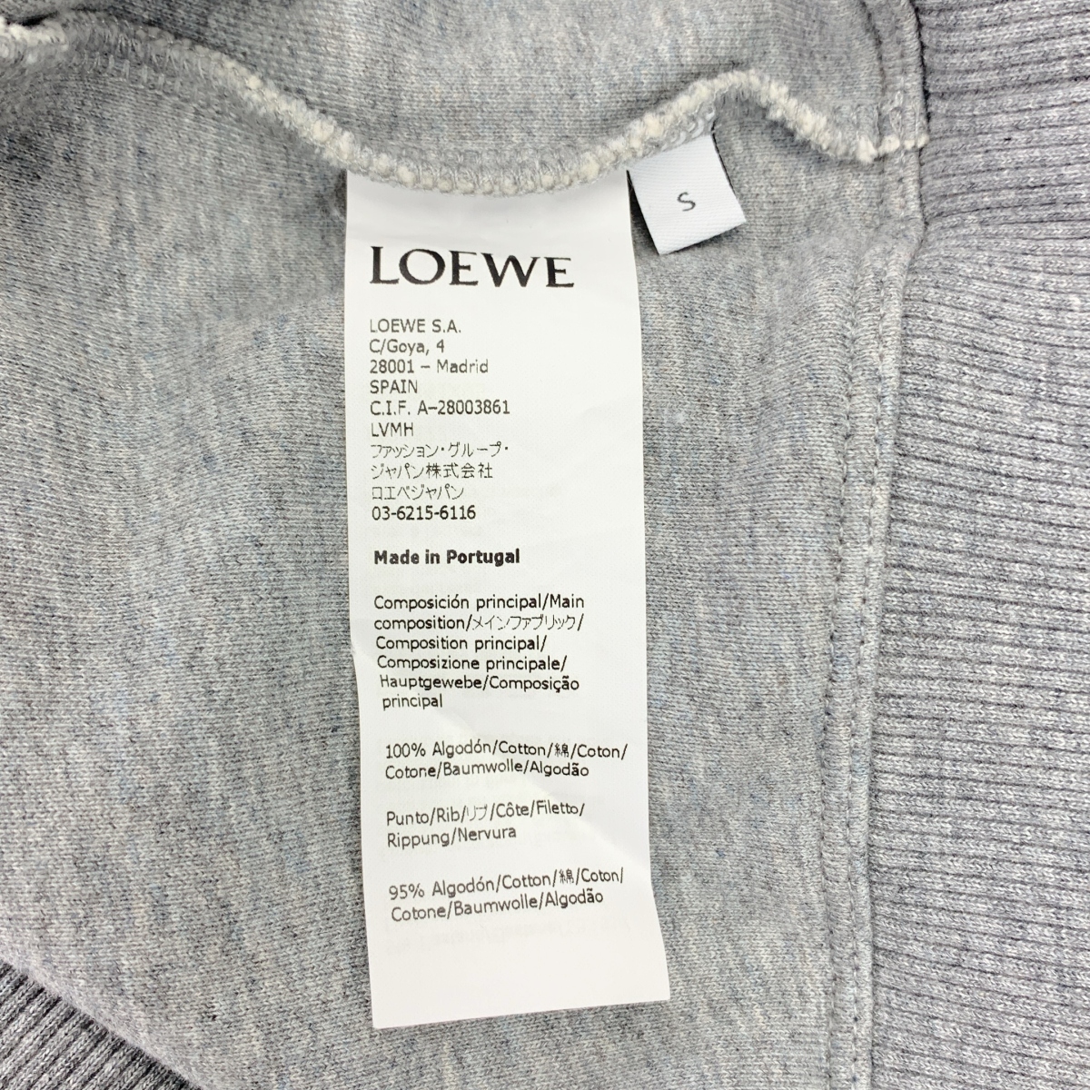 LOEWE / ロエベ アナグラム エンブロイダリー ロゴ スウェット トレーナー