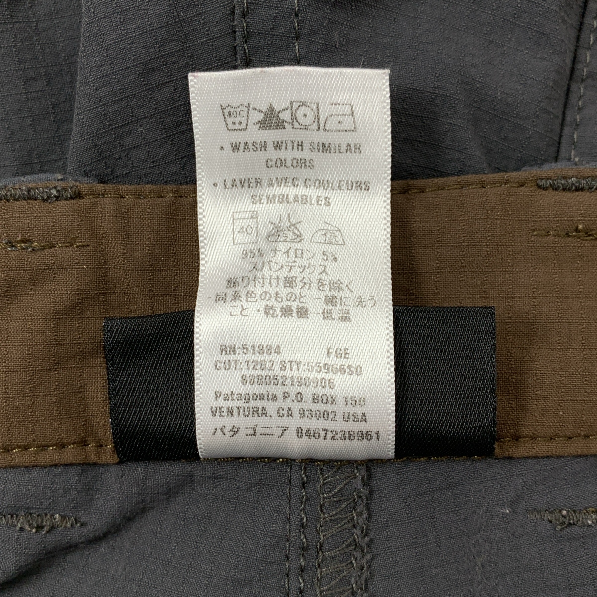 Patagonia / パタゴニア ベイカー ショートパンツ ショーツ