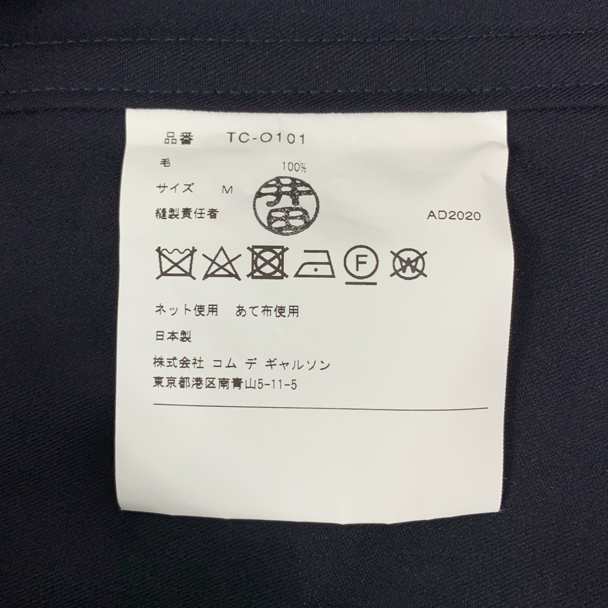 tricot COMME des GARCONS / トリココムデギャルソン フリルデザイン ウール ノースリーブ ワンピース