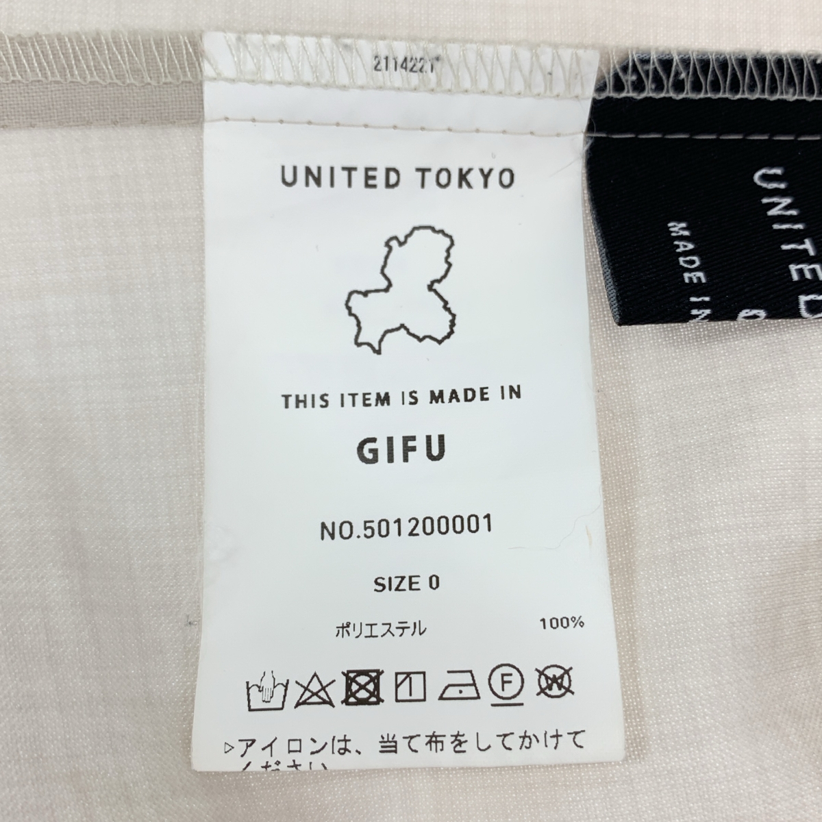 UNITED TOKYO / ユナイテッドトウキョウ ハーフタイブラウス シャツ