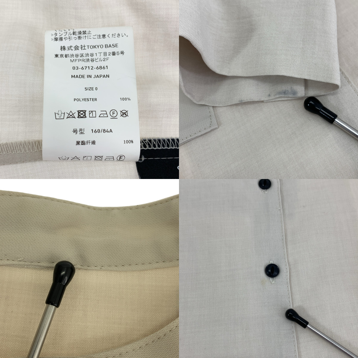 UNITED TOKYO / ユナイテッドトウキョウ ハーフタイブラウス シャツ