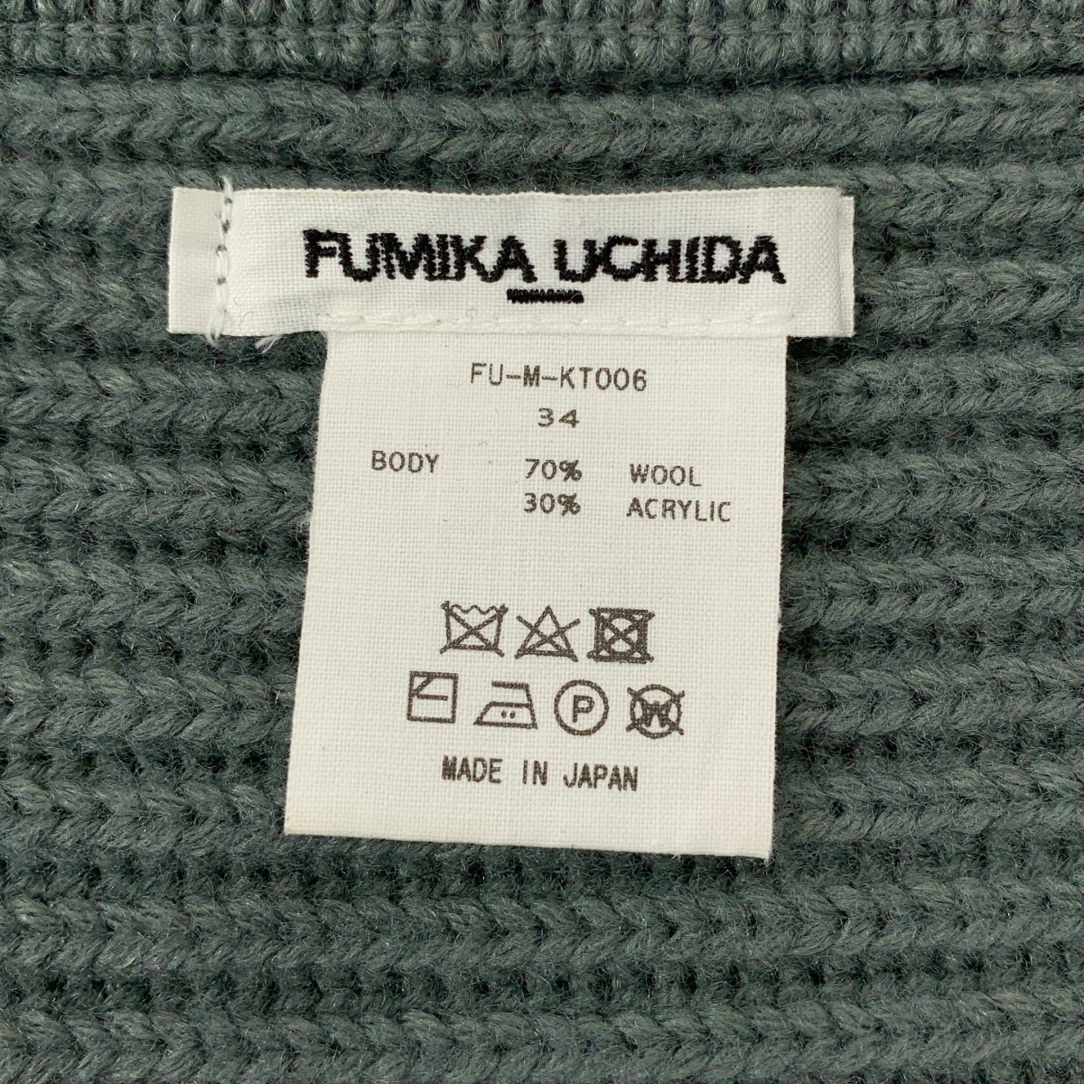 FUMIKA UCHIDA / フミカウチダ リブ ハイネック スリット ニット
