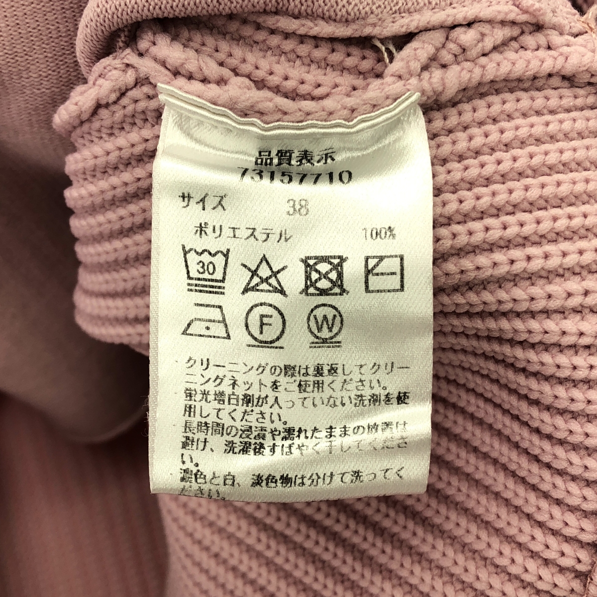 CADUNE / カデュネ スプリング カーディガン