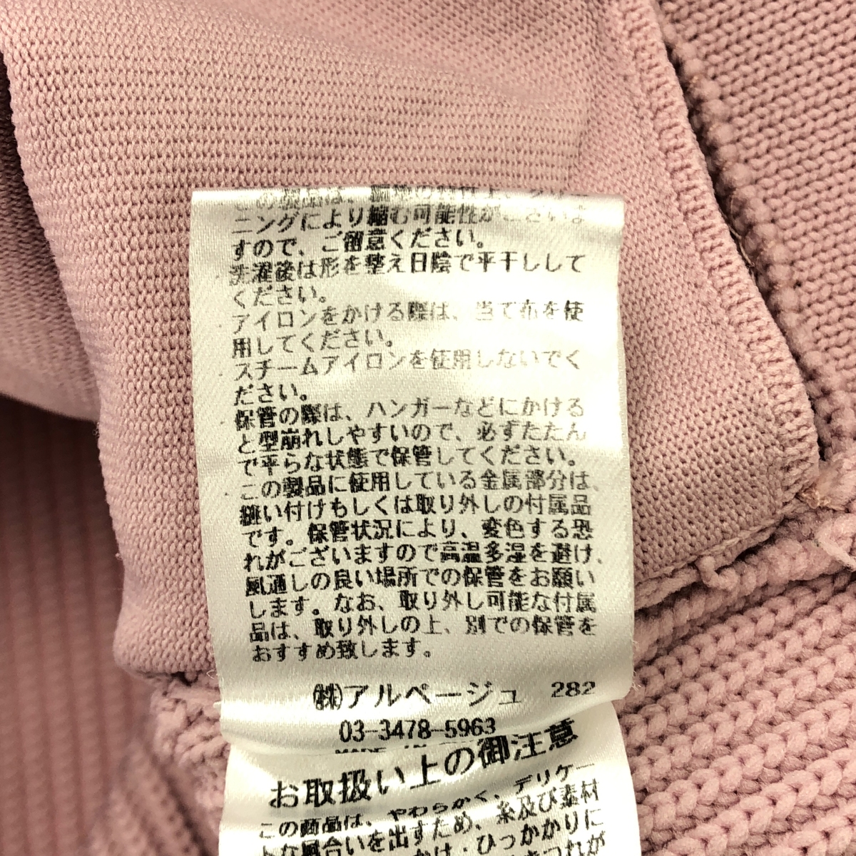 CADUNE / カデュネ スプリング カーディガン