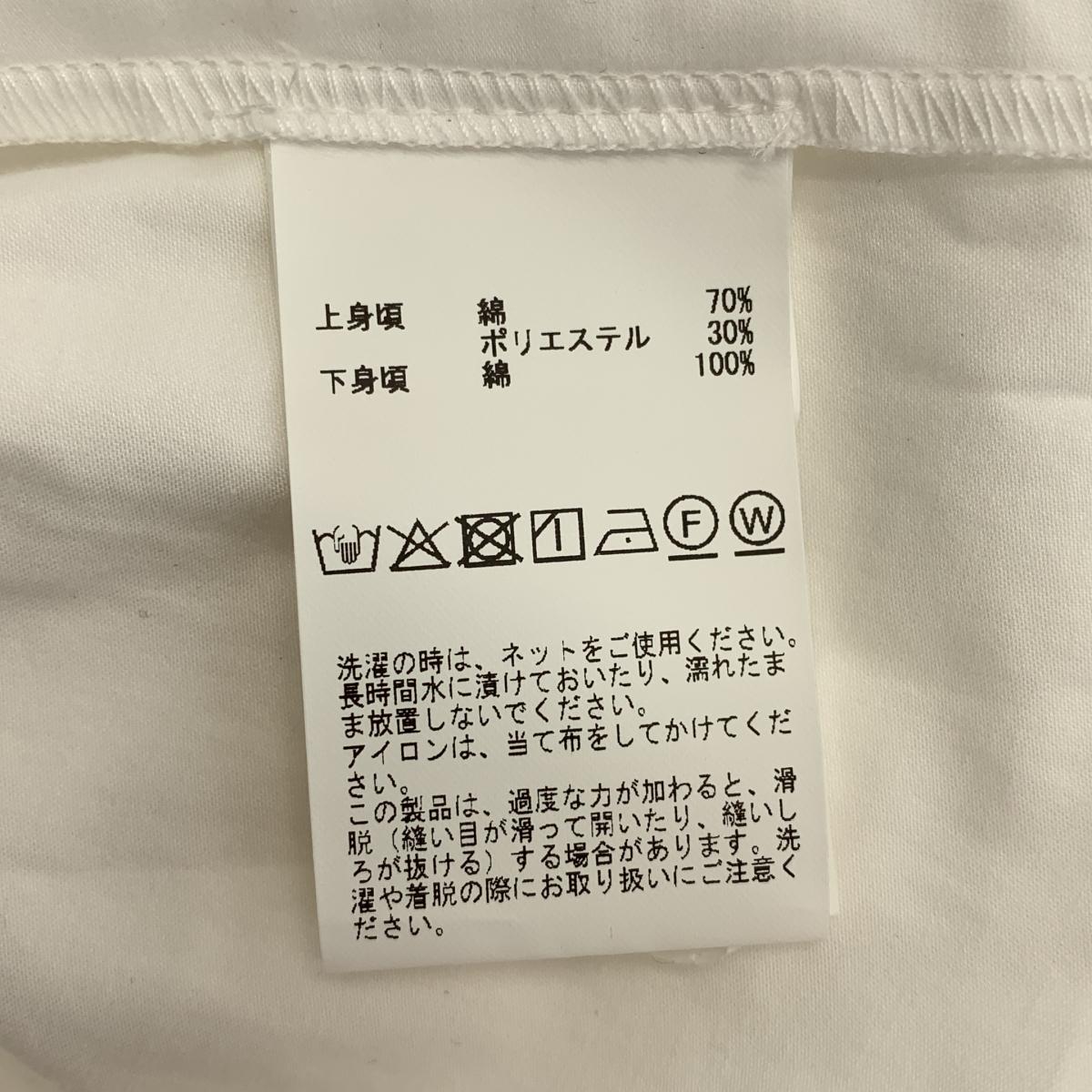 その他 タイプライター バイカラーノースリーブロングワンピース