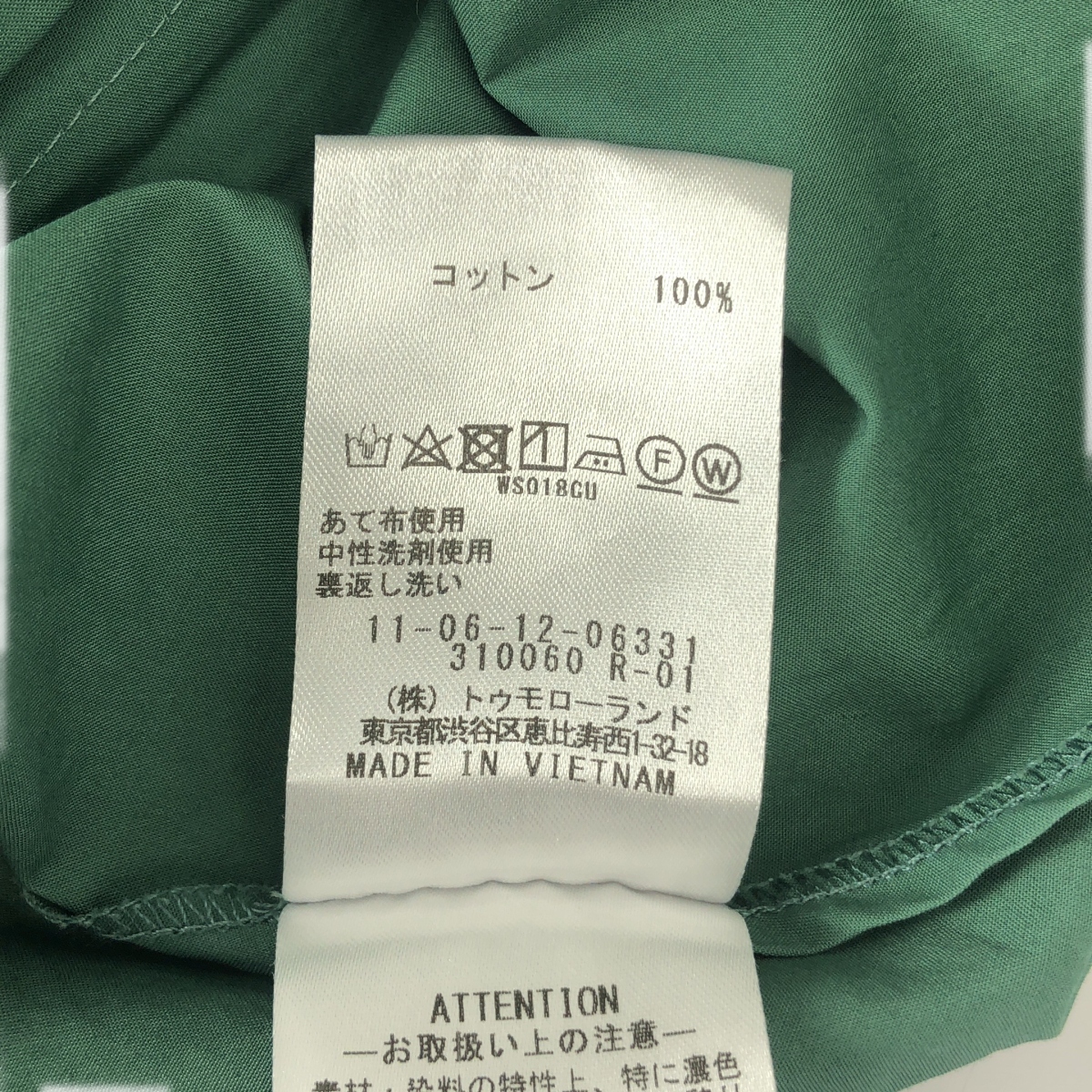 Tomorrowland BALLSEY / トゥモローランドボールジー プロセスドコットン Aラインワンピース